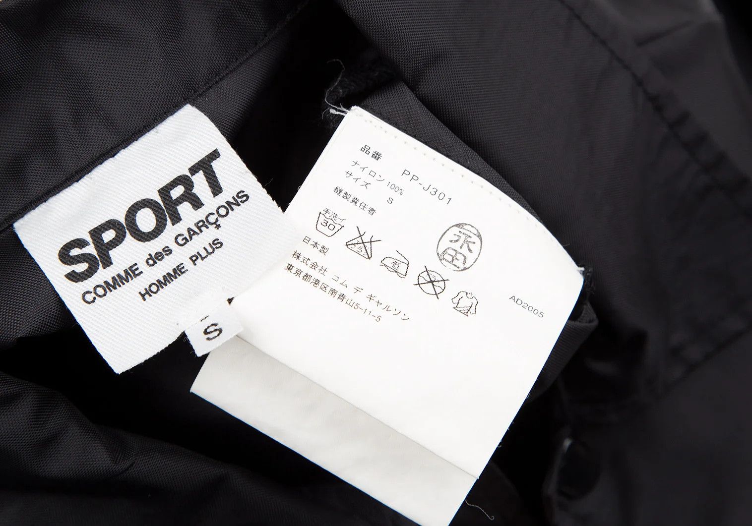 Comme des Garcons Homme Plus Color Block Raglan Coach Jacket in Black, Blue, Yellow Size US S / EU 44-46 / 1 - 16 Thumbnail