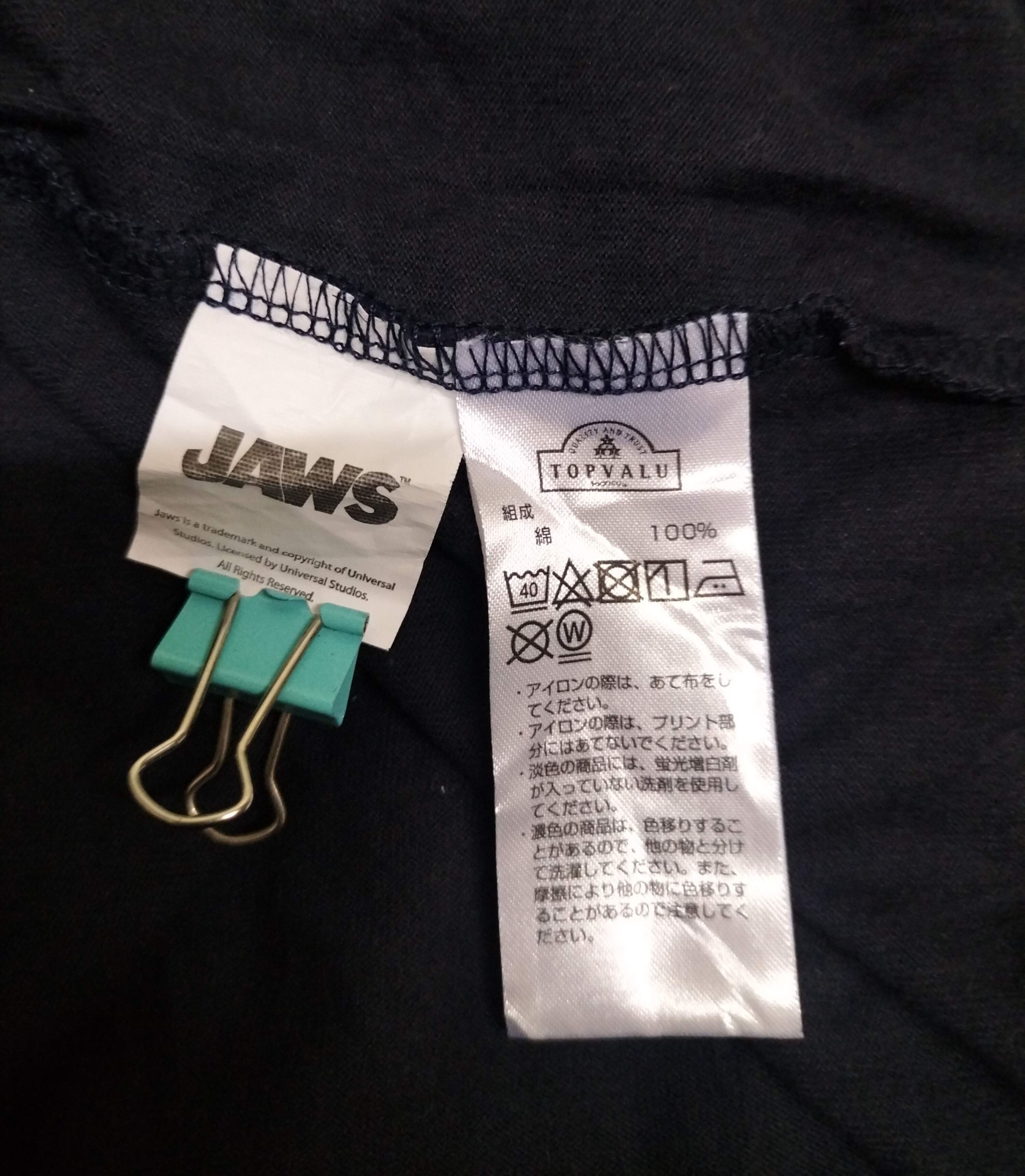 Universal Studios T-shirt movie jaws Size US L / EU 52-54 / 3 - 5 Thumbnail