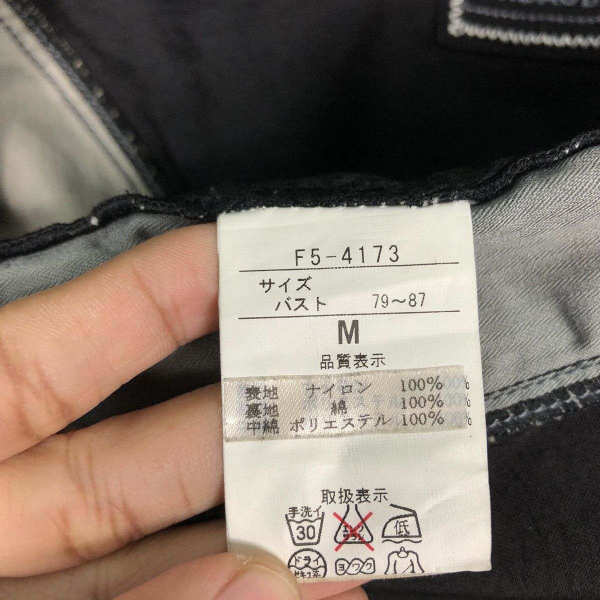 Japanese Brand 🔥Vintage Cropped Biker Jacket Bondage Parachute MFG Japan Size US M / EU 48-50 / 2 - 19 Thumbnail