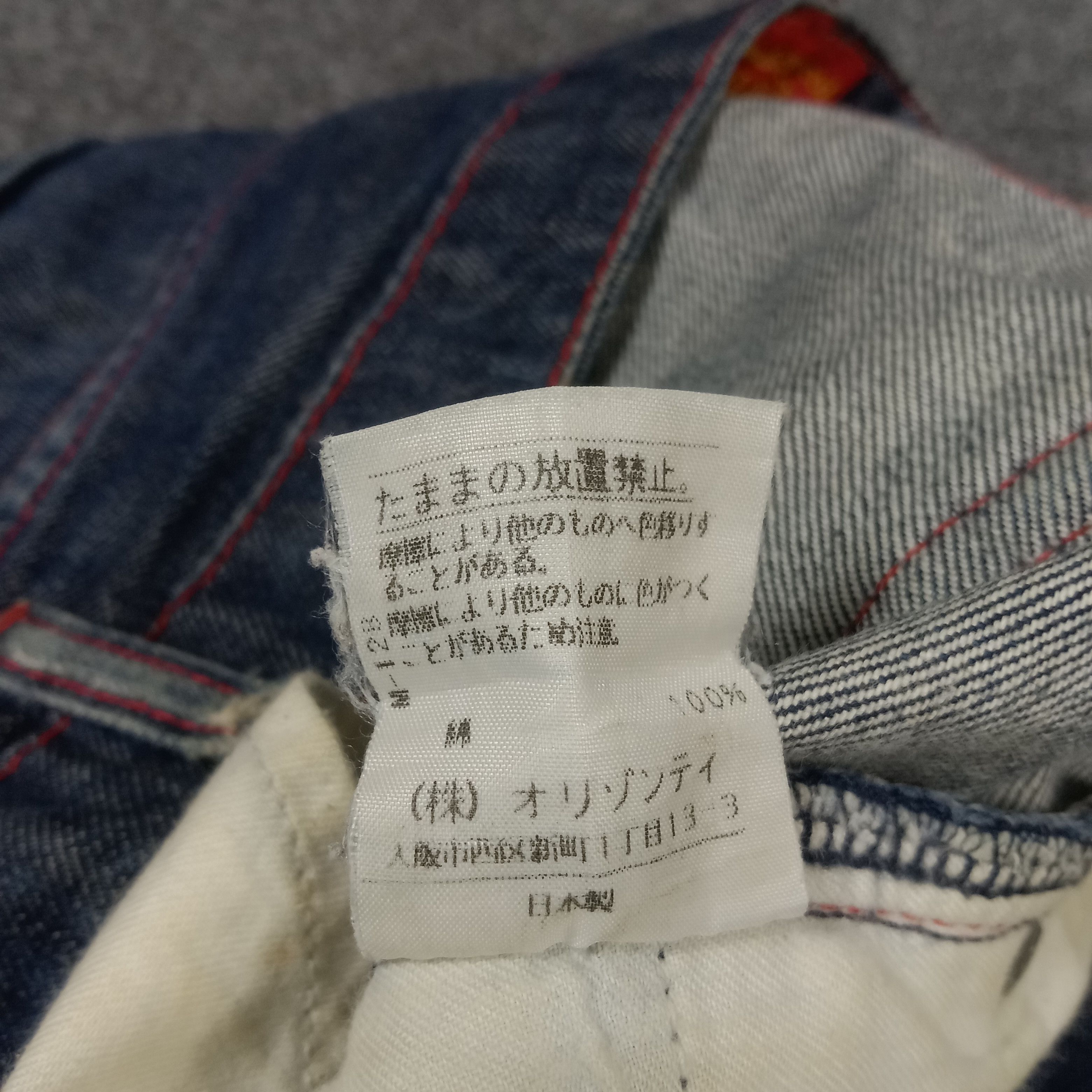 Vintage × Vivienne Westwood Vivienne Westwood Red Label British Designer Jeans Size 29" - 14 Thumbnail