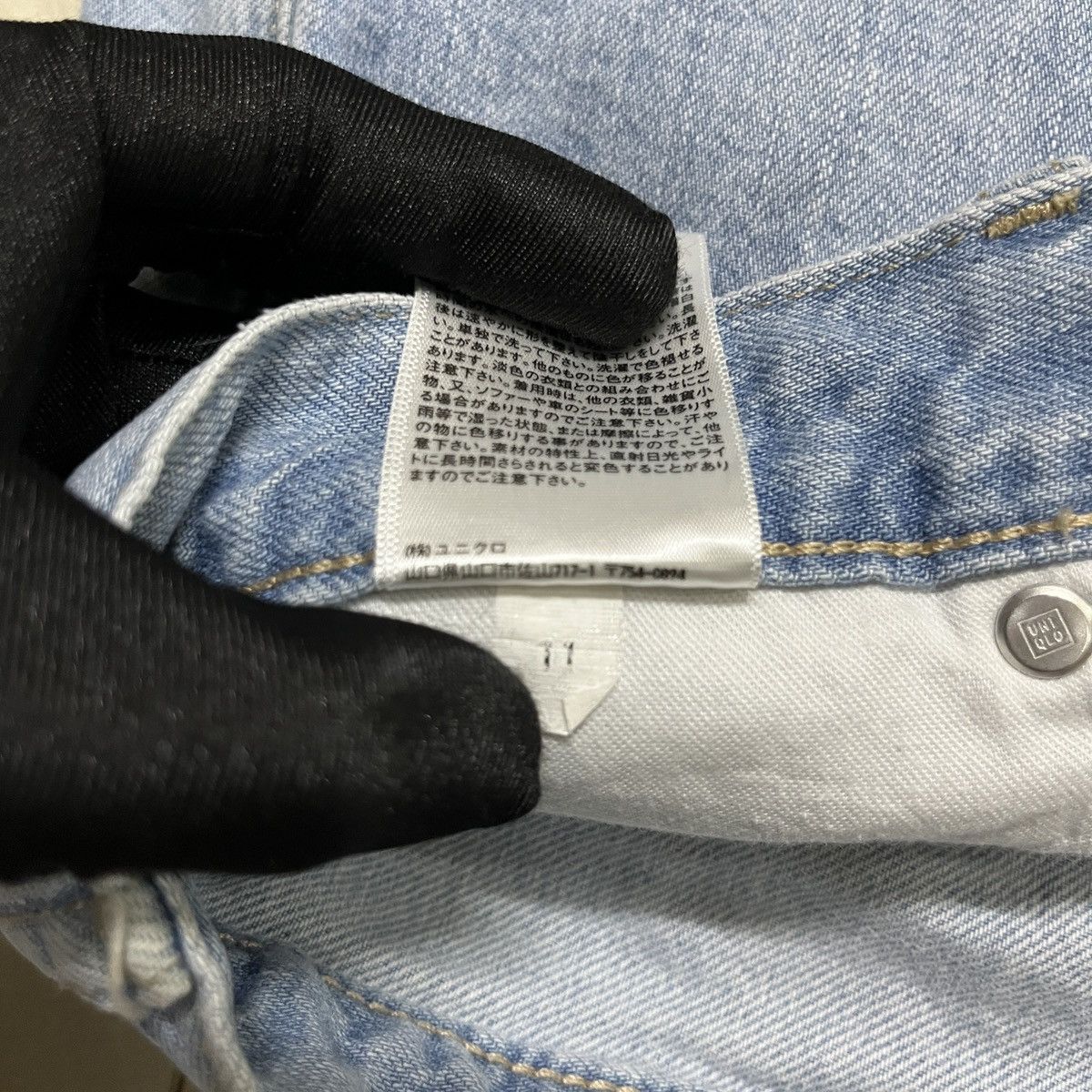 Japanese Brand × Uniqlo × Vintage Uniqlo Relaxed Tapered Jeans Size 27" / US 4 / IT 40 - 10 Thumbnail