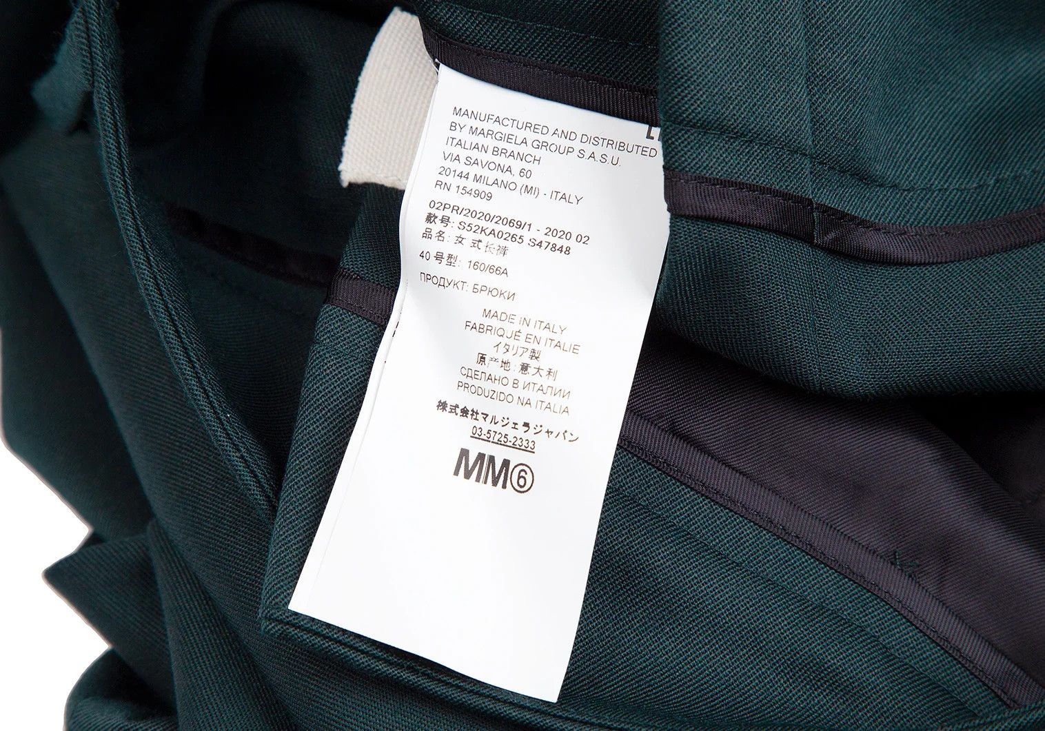 Maison Margiela Bias Cut Sarouel Pants in Dark Green Size 40 Size 28" / US 6 / IT 42 - 11 Thumbnail