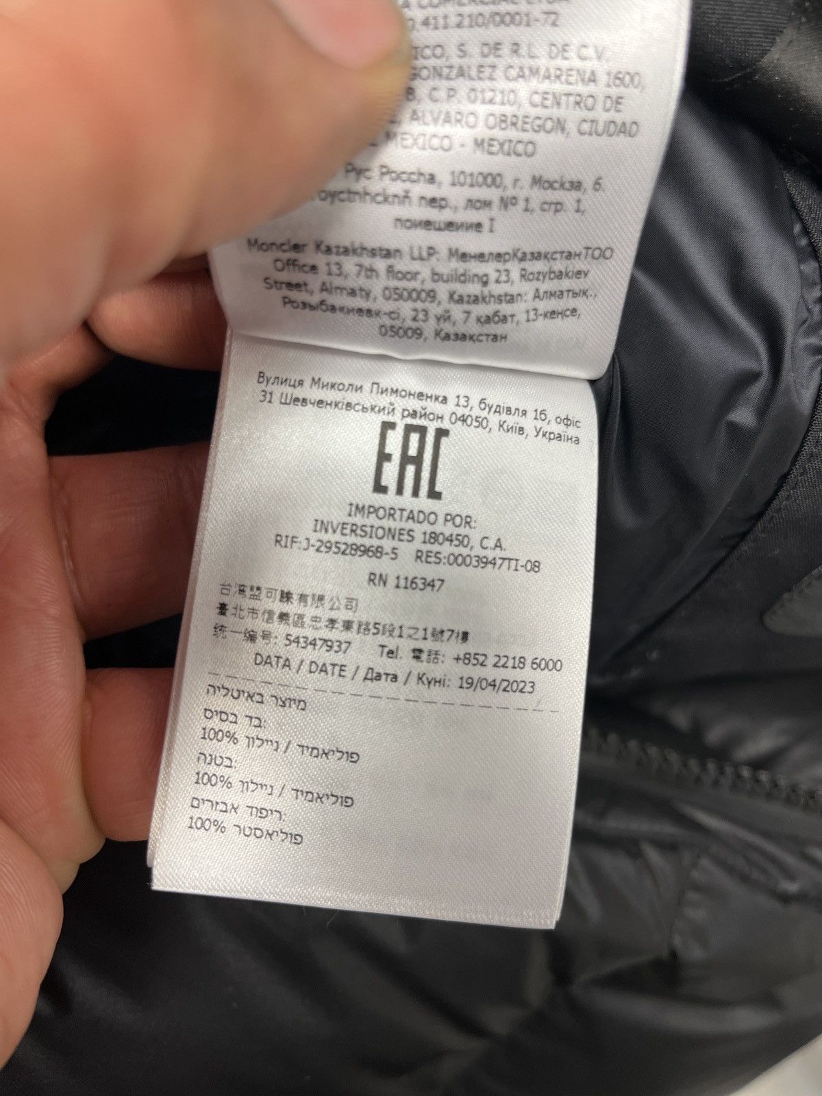 Moncler Moncler giubutto Jacket Size US S / EU 44-46 / 1 - 15 Thumbnail