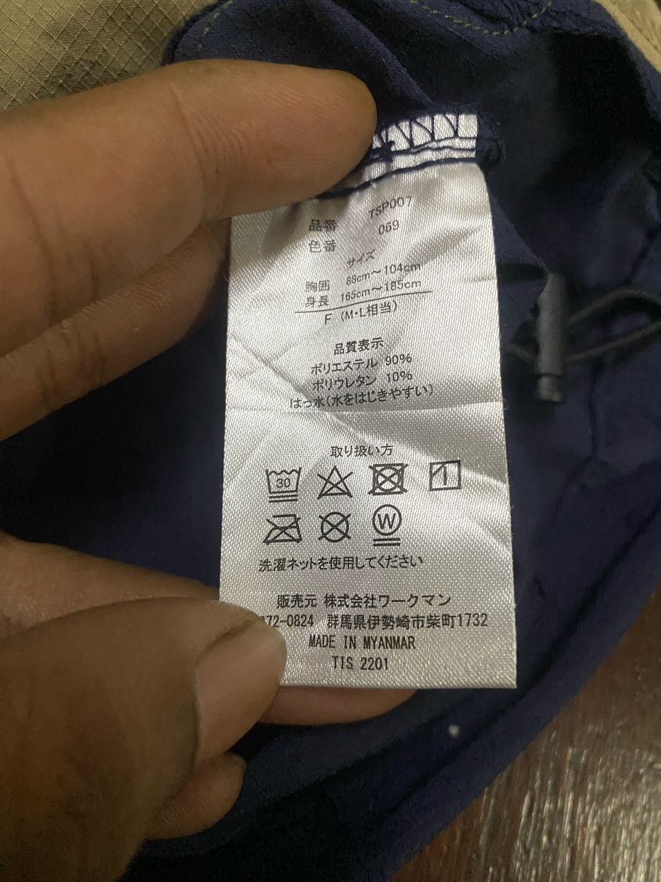 Other Travel shell multicolor snap button jacket by fieldcore Size US L / EU 52-54 / 3 - 4 Thumbnail