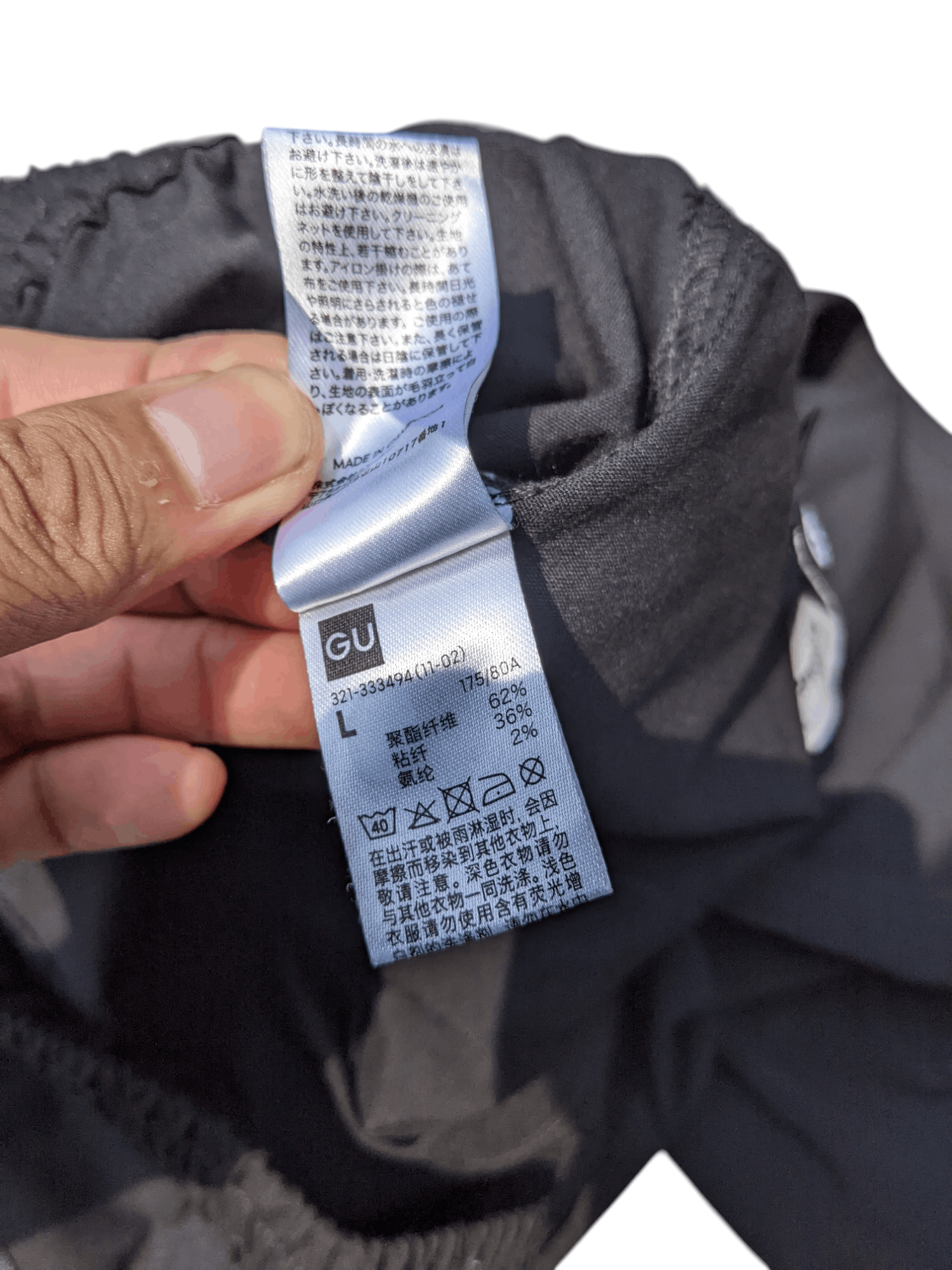 GU × Undercover GU X UNDERCOVER JUN TAKAHASHI CARGO JOGGER MULTI ZIP Size US 32 / EU 48 - 13 Thumbnail