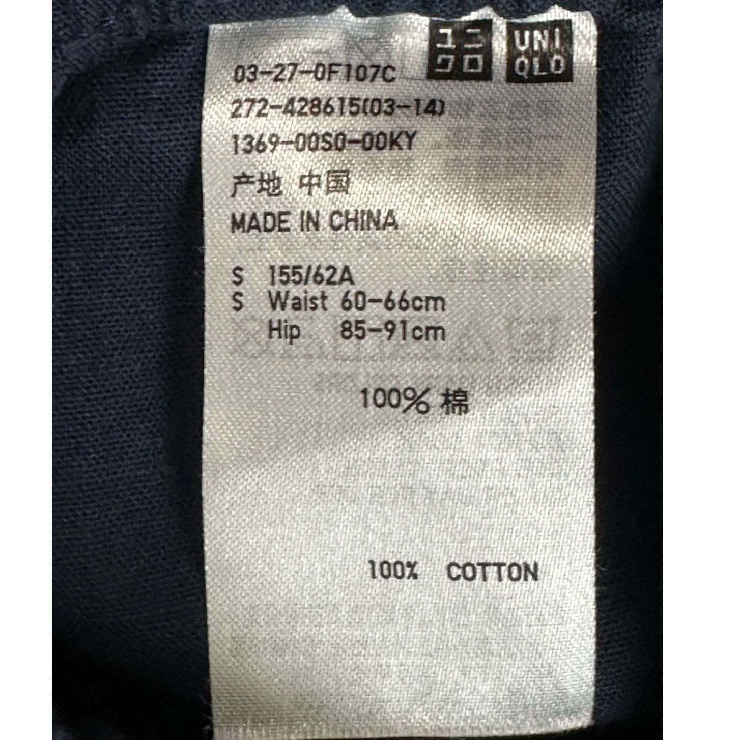 Uniqlo Uniqlo blue pull on pants size small Size 30" / US 8 / IT 44 - 3 Thumbnail