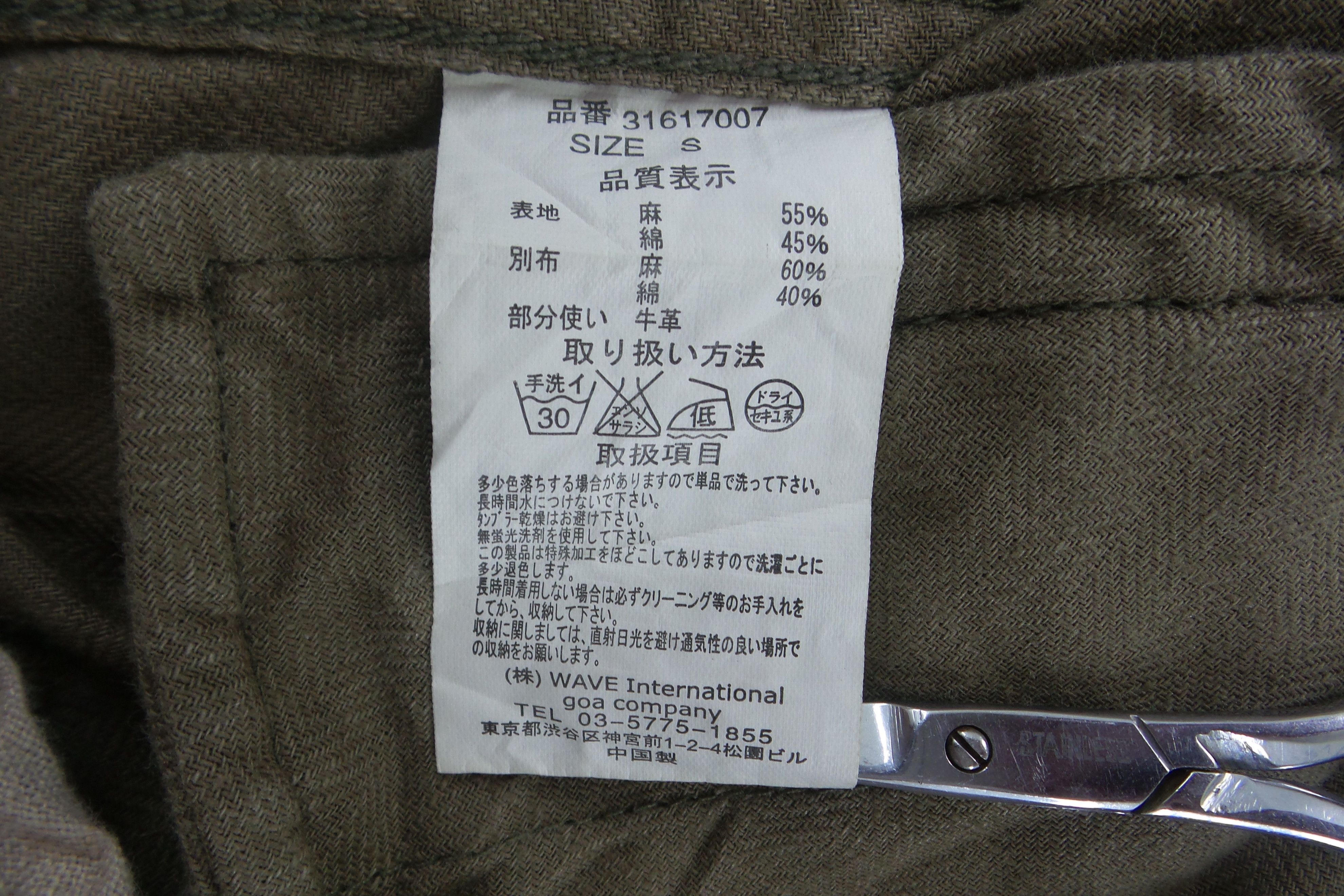 If Six Was Nine × Japanese Brand × Le Grande Bleu (L.G.B.) G.O.A Light Bomber Jackets Size US S / EU 44-46 / 1 - 4 Thumbnail