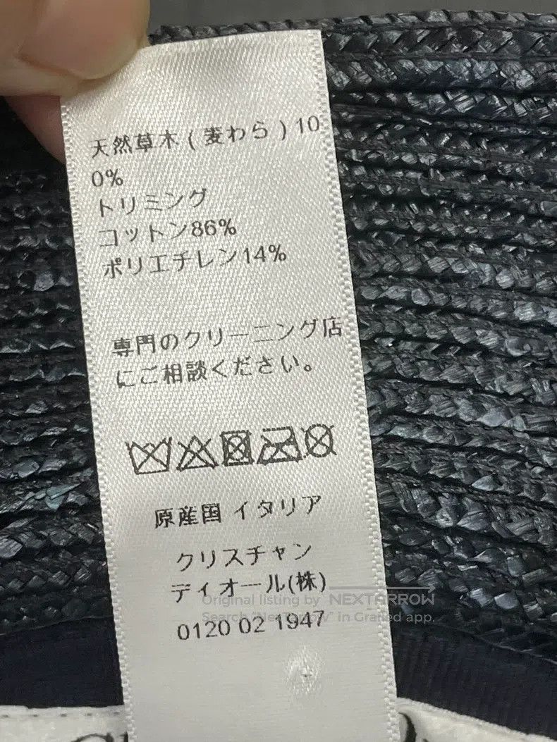 Dior Dior Size58 Blue letter embroidered straw-knitted fisherman Size ONE SIZE - 6 Thumbnail