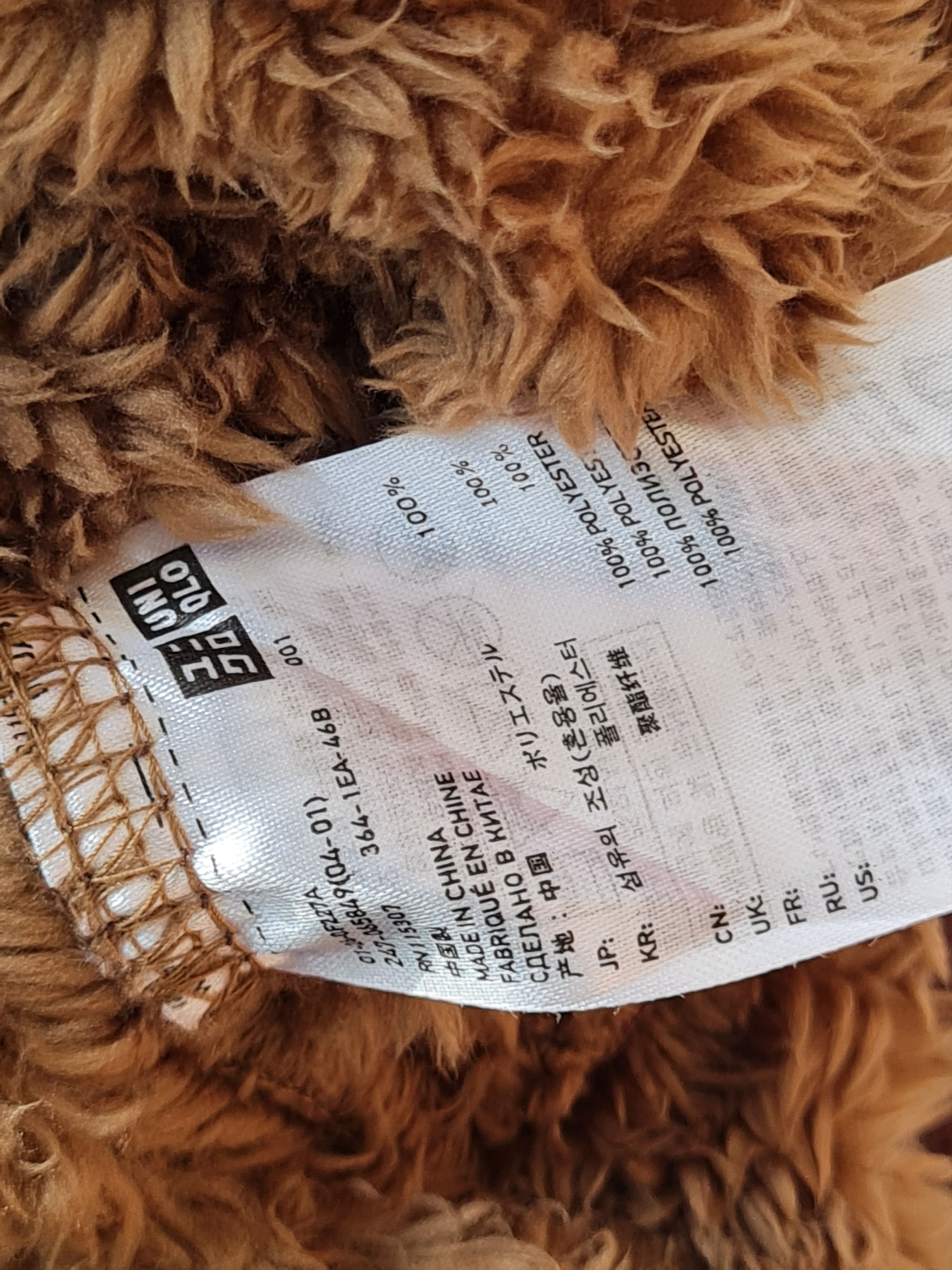 Uniqlo × Vintage Vintage Fleece Jacket Uniqlo Brown Size US M / EU 48-50 / 2 - 8 Thumbnail