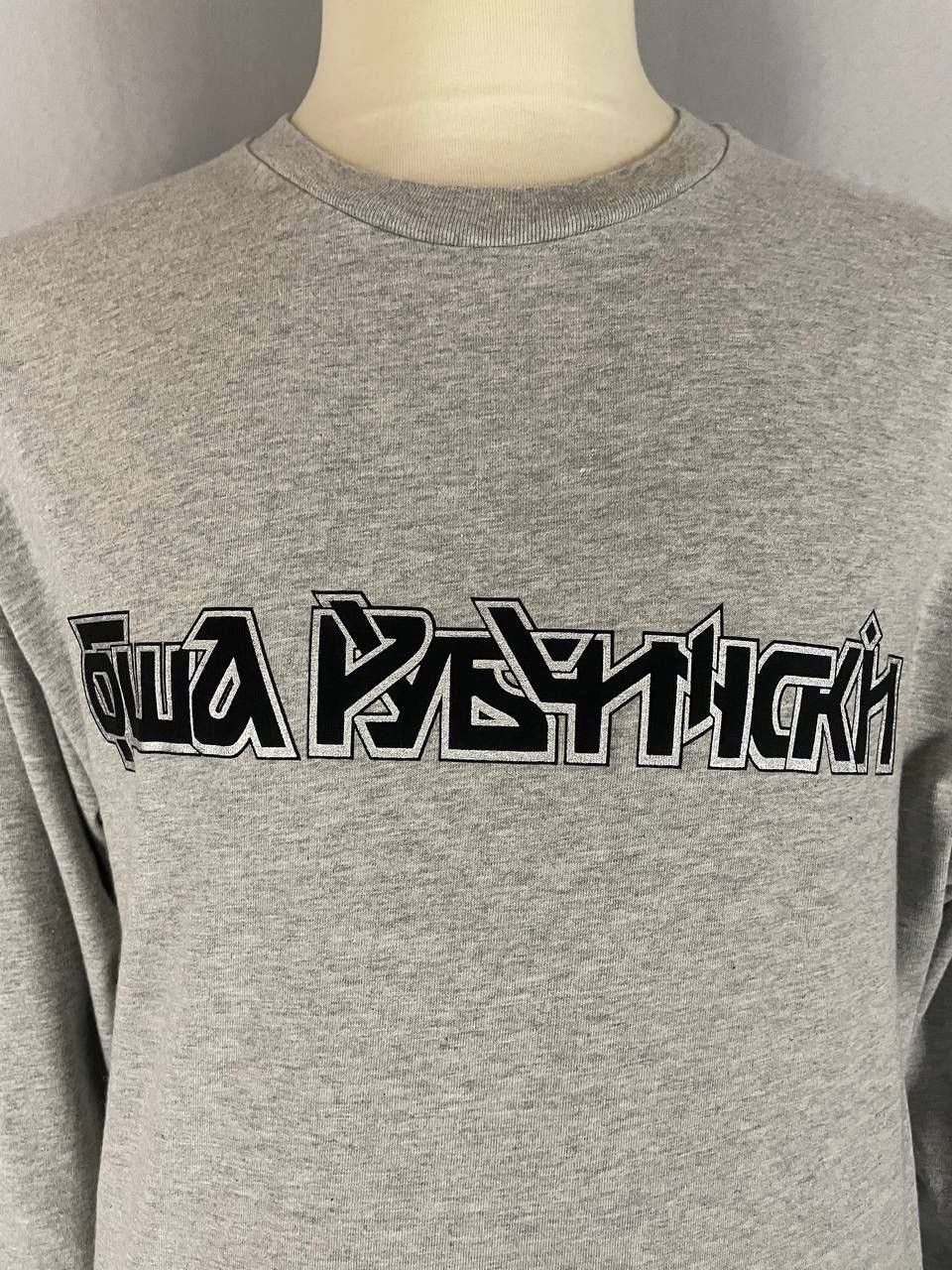 Gosha Rubchinskiy Gosha Rubchinskiy Crewneck Grey Size US S / EU 44-46 / 1 - 3 Thumbnail
