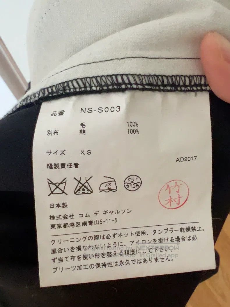 Comme des Garcons Comme des Garcons size XS Pleated Skirt Size 23" - 3 Thumbnail