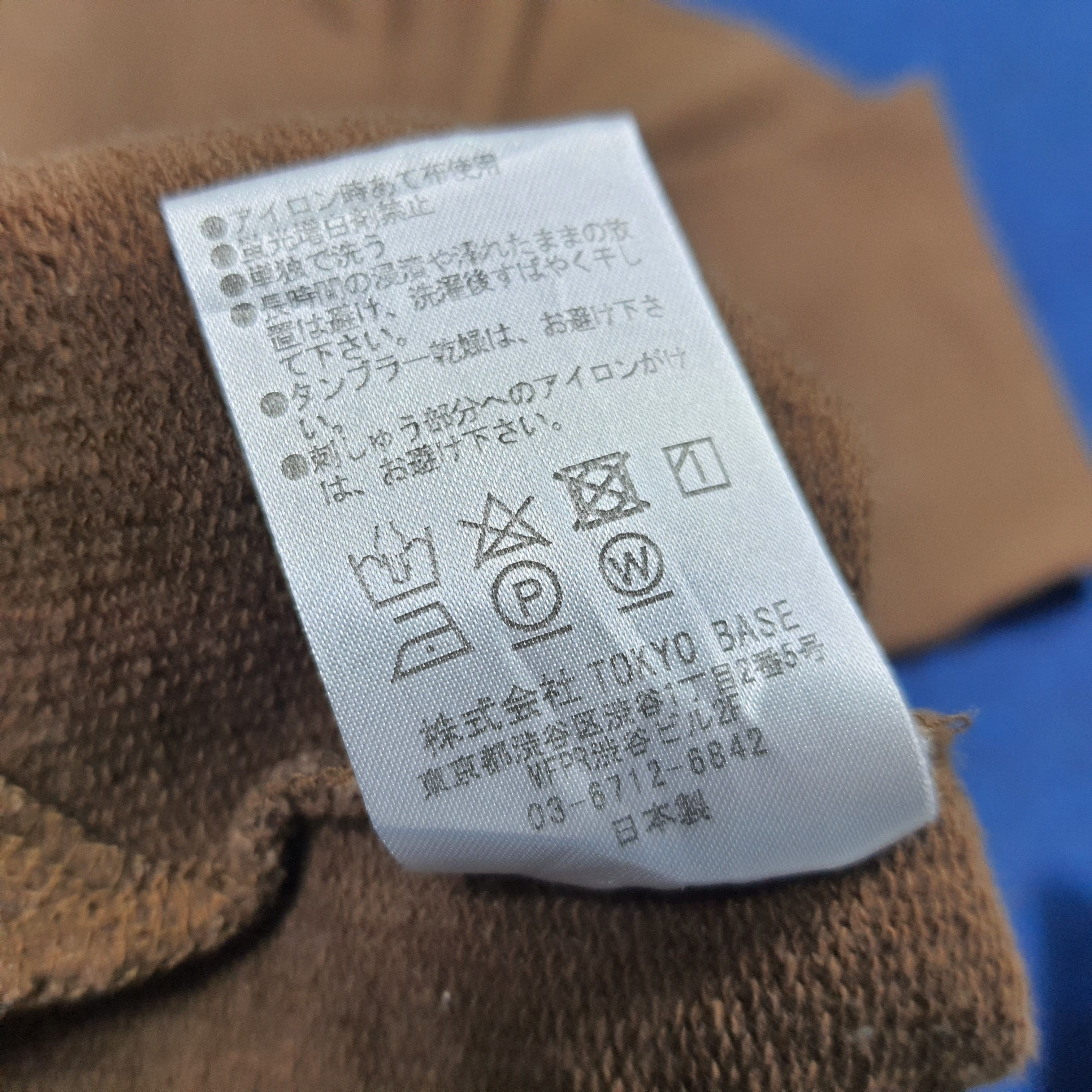 Number (N)ine Vintage Number Nine Studious Japan Tshirt C285N43 Size US M / EU 48-50 / 2 - 6 Thumbnail