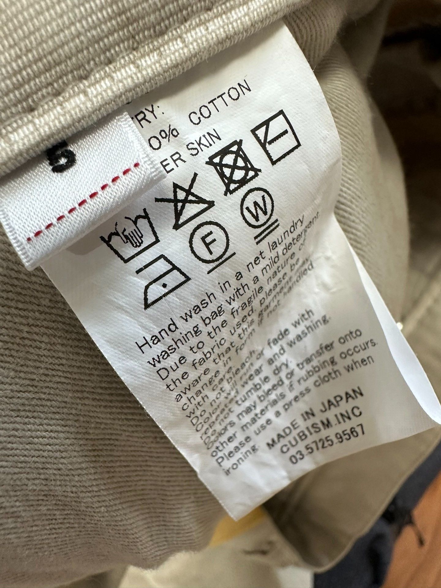 Visvim VISVIM 26SS FLUXUS 01 WIDE CORDS Size US 26 / EU 42 - 4 Thumbnail
