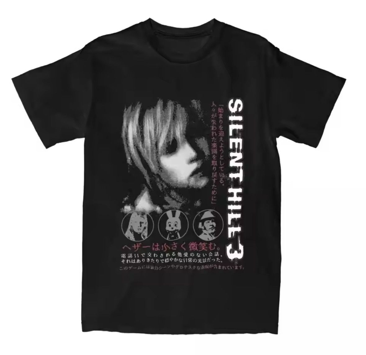 Other Streetwear Vintage Retro Silent Hill 3 Short Sleeve T-Shirt Size US M / EU 48-50 / 2 - 1 Thumbnail