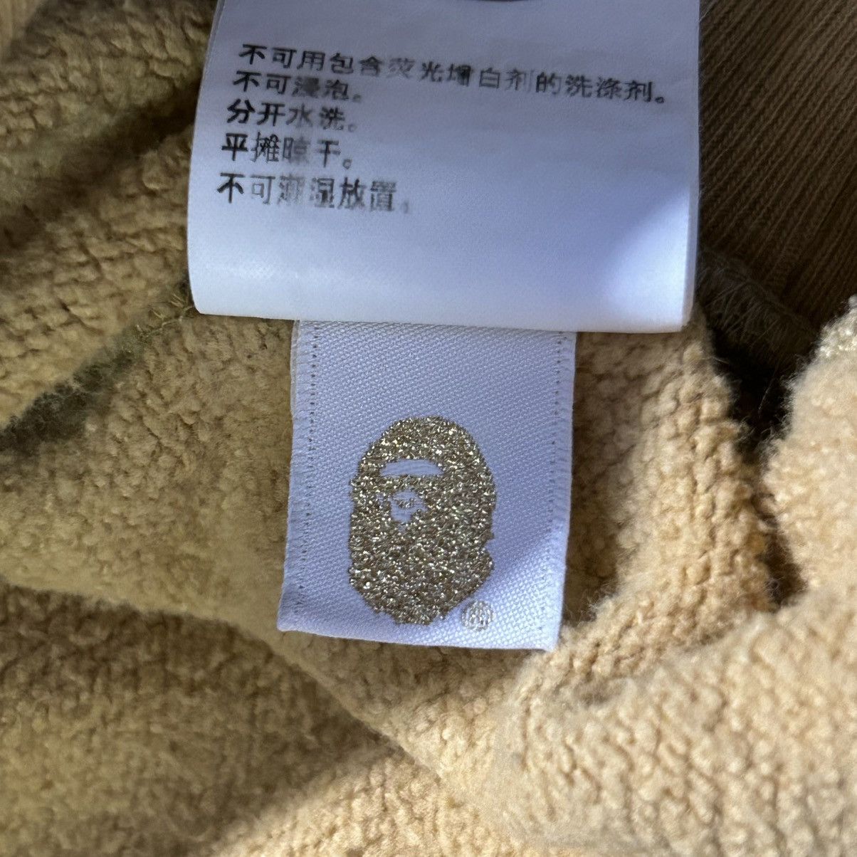 Bape BAPE Yellow Camo Sweatshirt Size US M / EU 48-50 / 2 - 5 Thumbnail