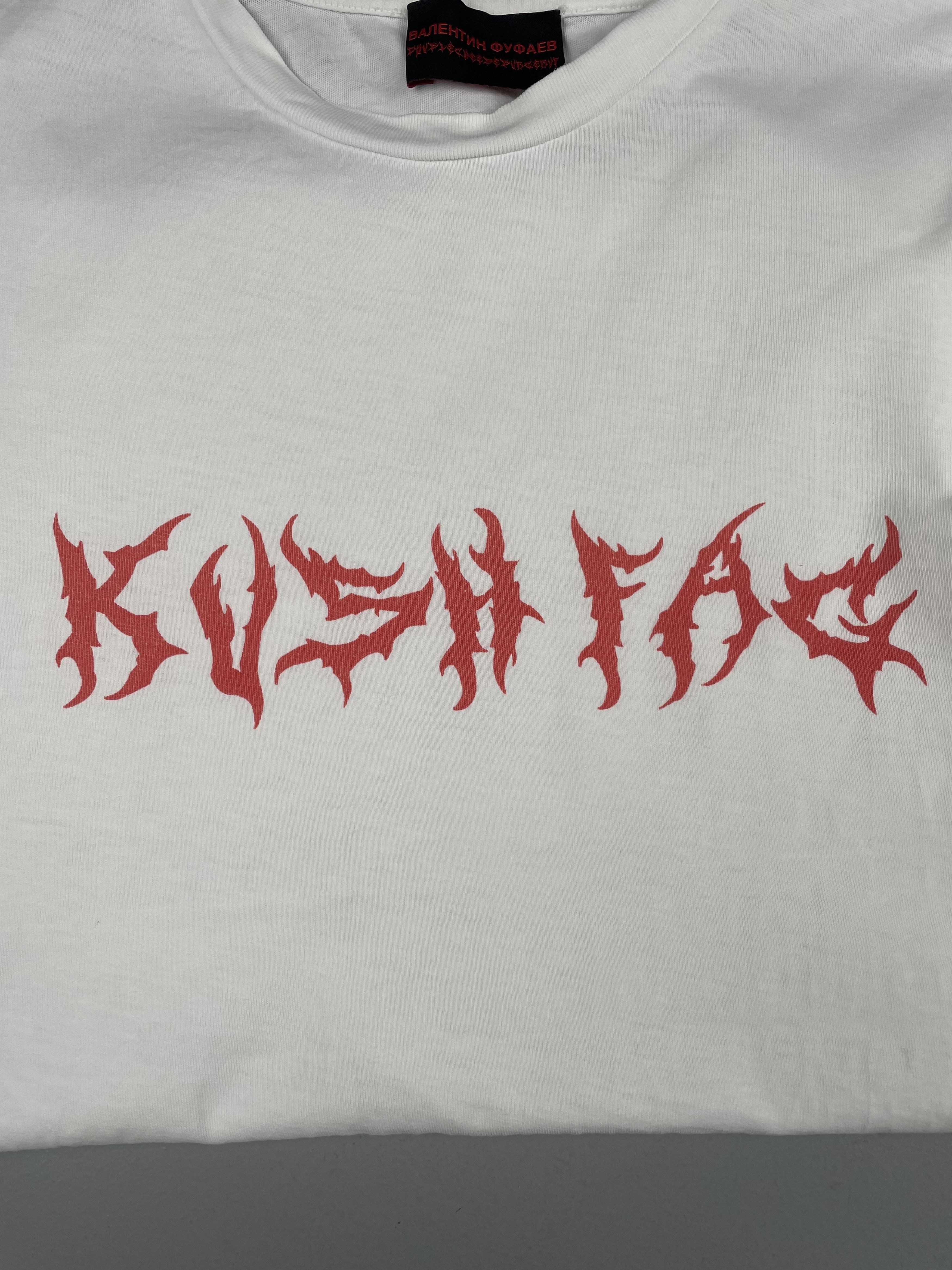 Comme des Garcons Valentin Fufaev DoublecheeseburgerVF "Kush Fag" t-shirt Size US M / EU 48-50 / 2 - 3 Thumbnail
