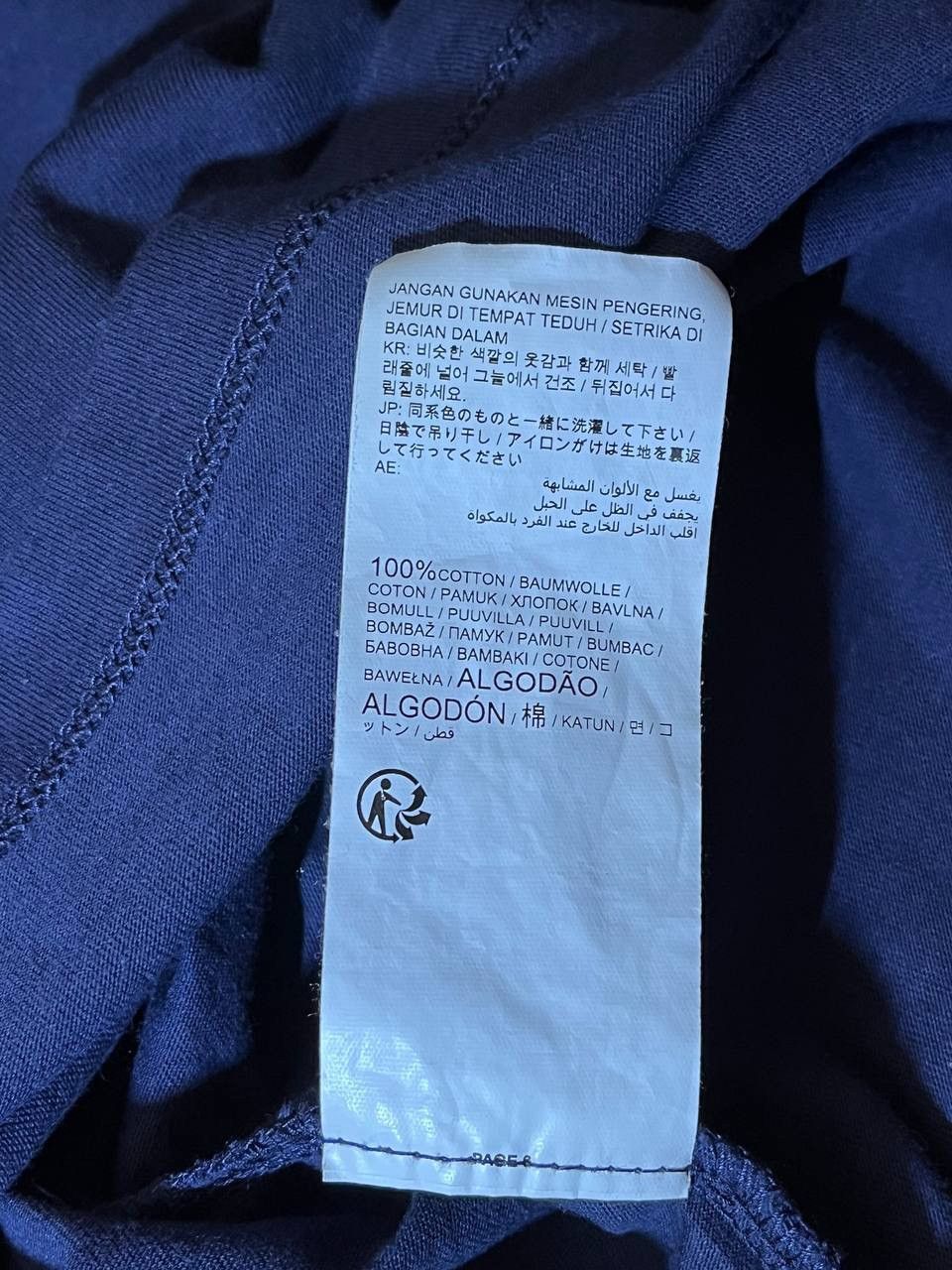 Other Manchester City 3-in-a-row champions soccer jersey Size US M / EU 48-50 / 2 - 6 Thumbnail