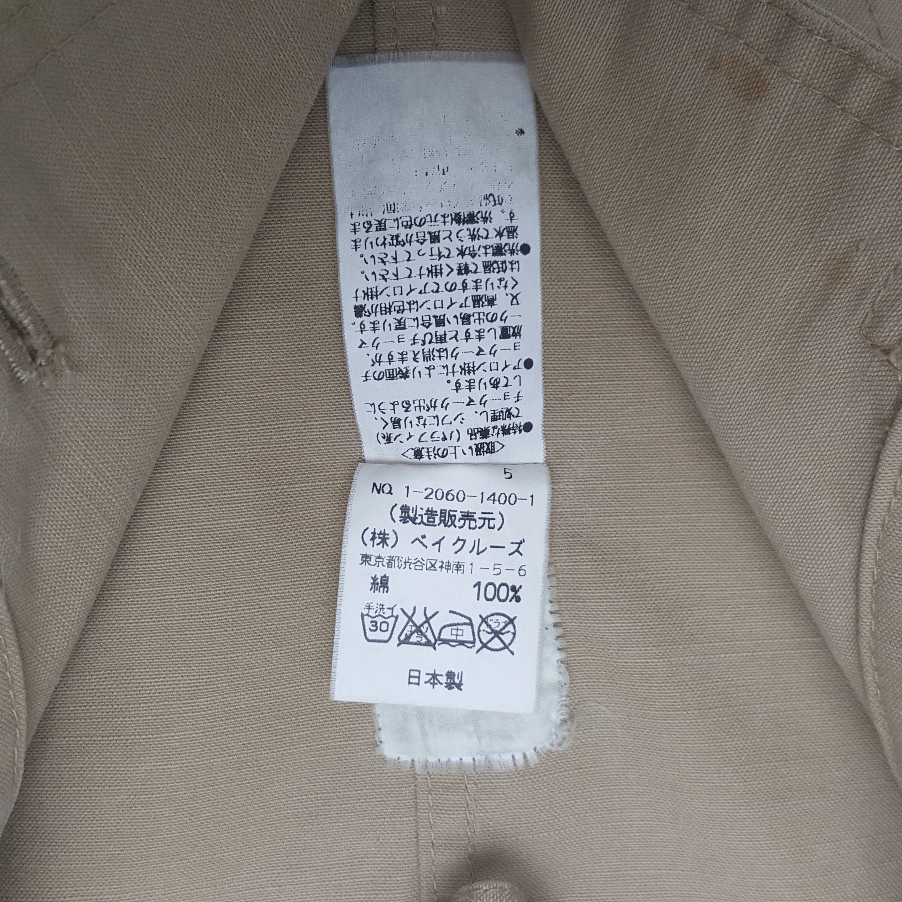 Japanese Brand Vintage Japanese Worker x Custom Art Skulls Jacket Size US M / EU 48-50 / 2 - 6 Thumbnail