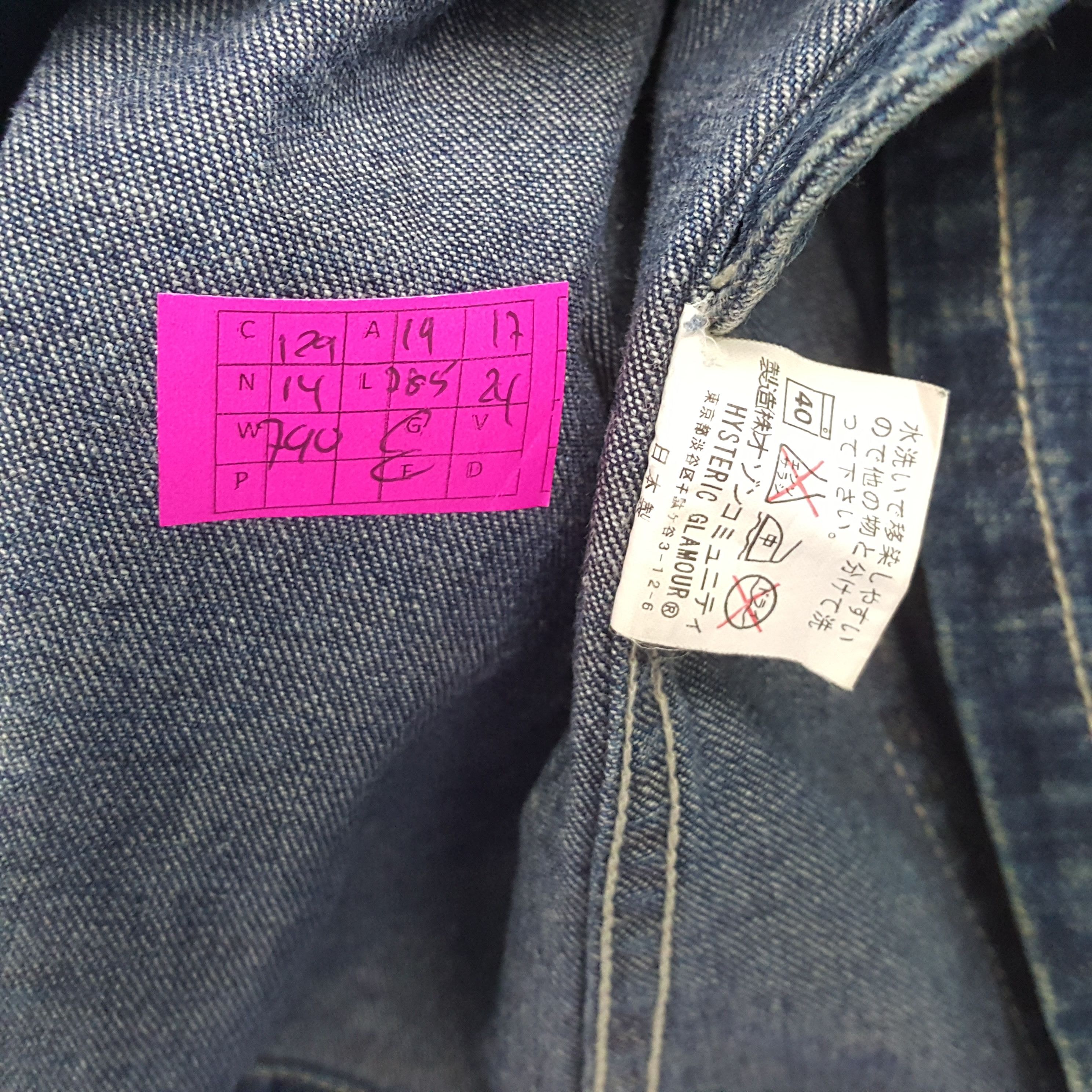 Hysteric Glamour HYSTERIC GLAMOUR Rare Fashion Style Denim Jacket Size US S / EU 44-46 / 1 - 7 Thumbnail