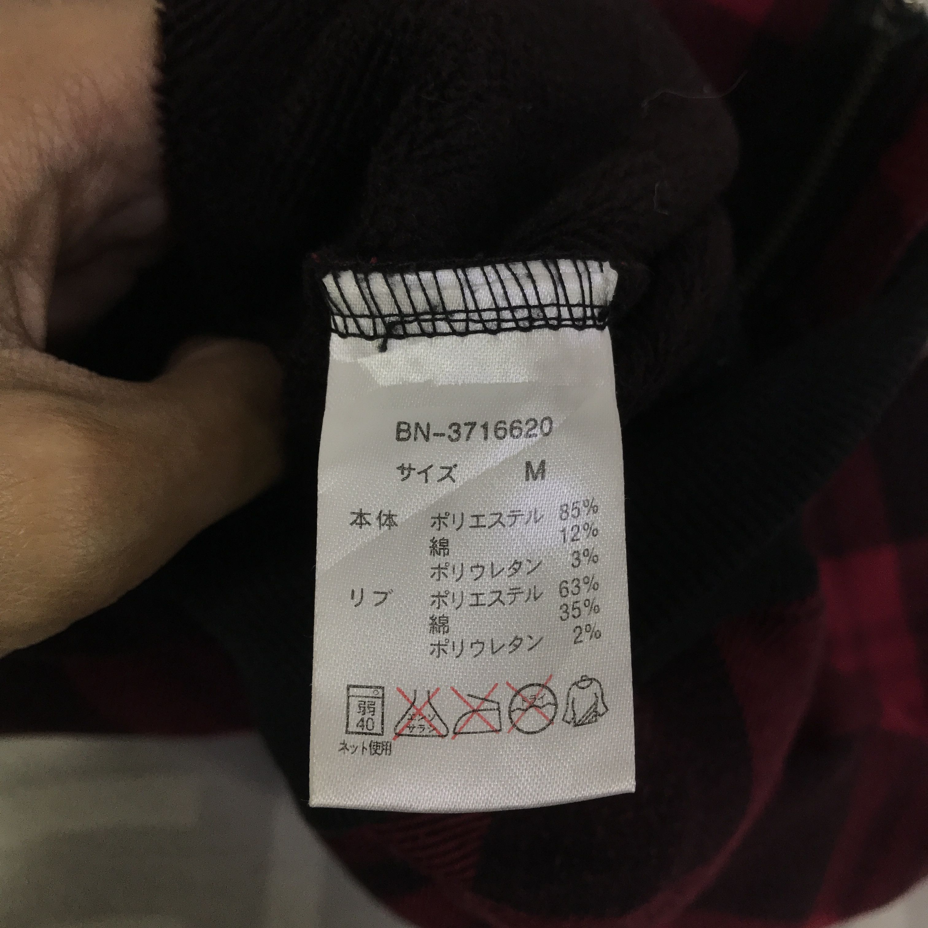 Japanese Brand Vintage Moco Moco Jeans Tartan Hoodies K115B13 Size US M / EU 48-50 / 2 - 13 Thumbnail