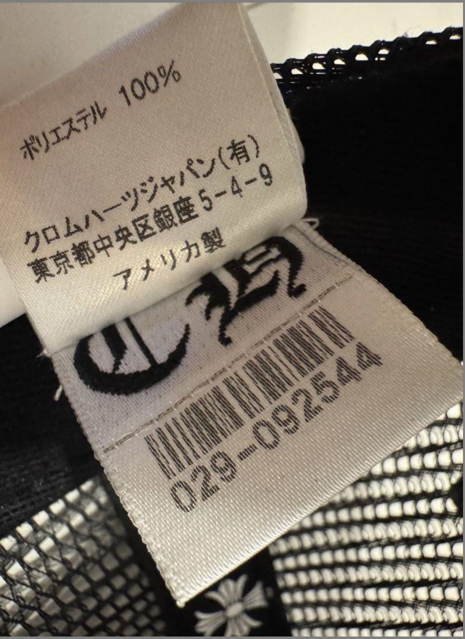 Matty Boy Chrome Hearts Cap / Hat Size ONE SIZE - 12 Thumbnail