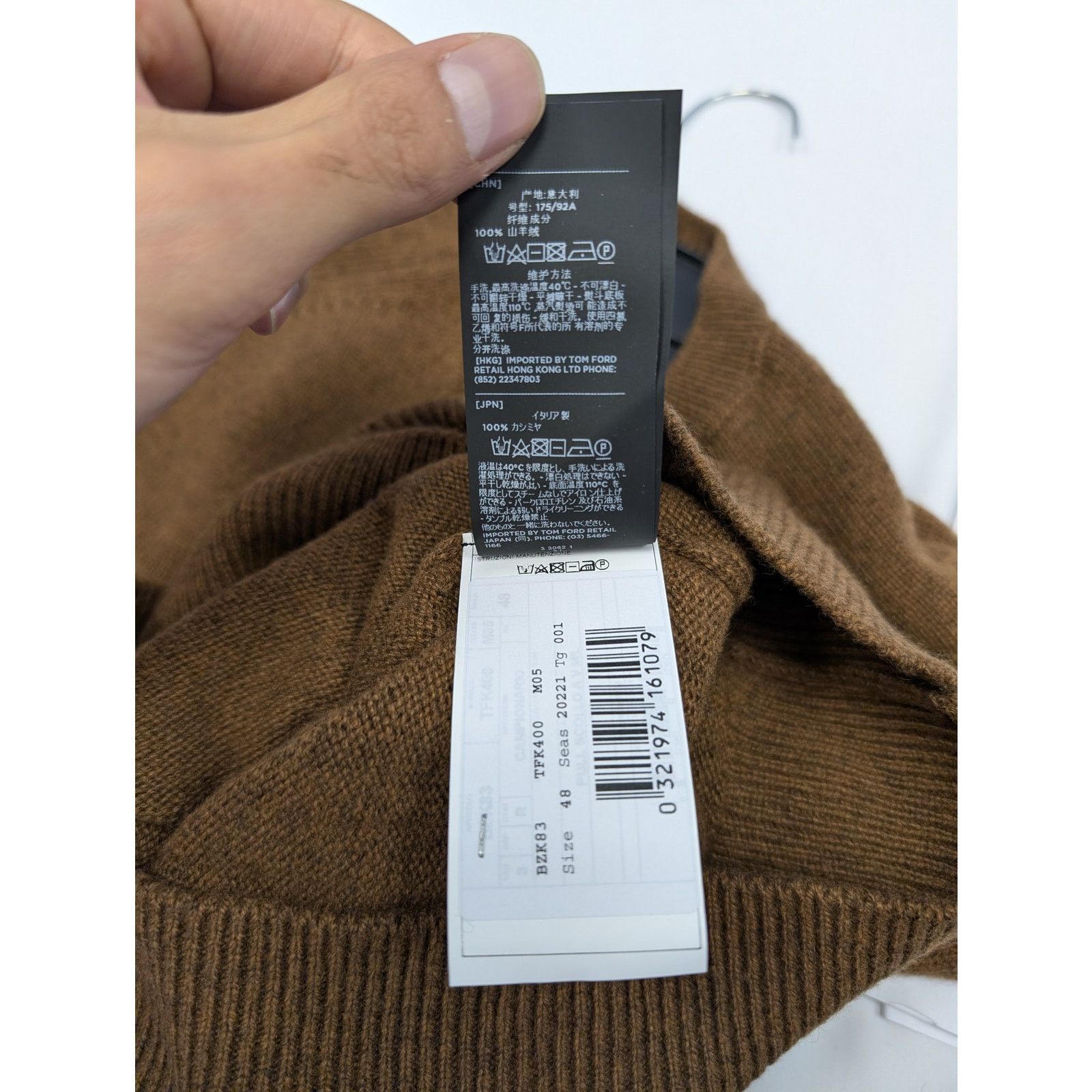 Tom Ford o1rshd1 V-Neck Polo in Brown Size US M / EU 48-50 / 2 - 11 Thumbnail
