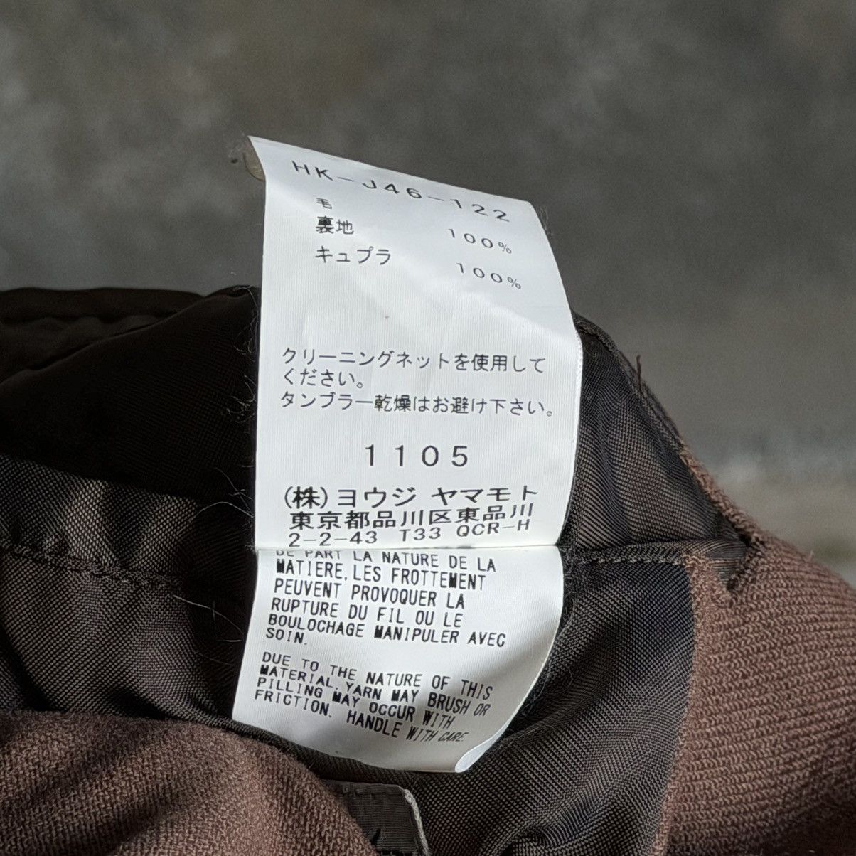 Yohji Yamamoto Yohji Yamamoto Pour Homme RUNWAY AW17 Discharge Wool Coat Size US XL / EU 56 / 4 - 13 Thumbnail