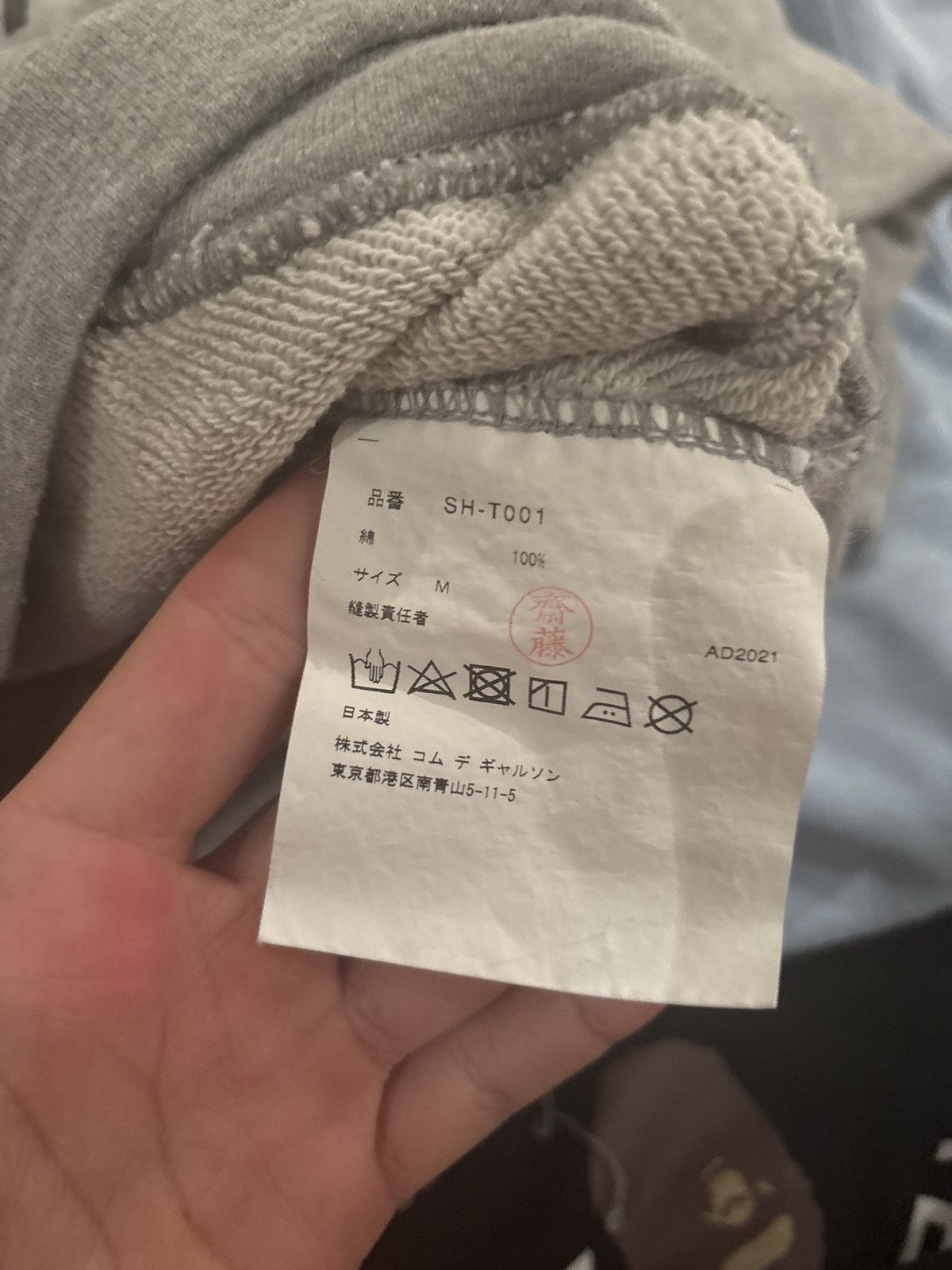 CDG by Comme des Garcons × Stussy Stussy X CDG Hoodie Size M Size US M / EU 48-50 / 2 - 5 Thumbnail