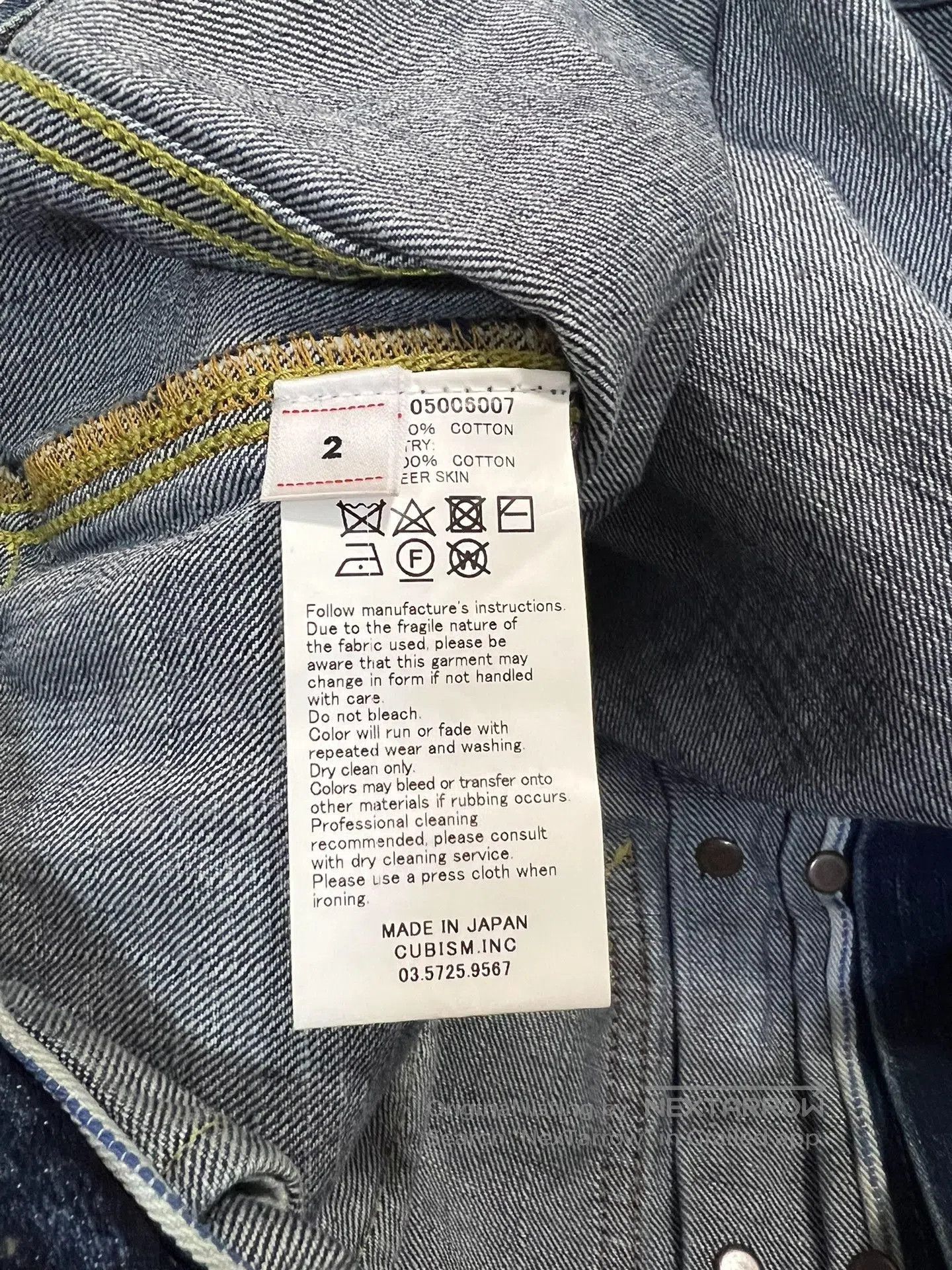 Visvim visvim SS Shorty Chore Dry Denim Jacket. Size US M / EU 48-50 / 2 - 9 Thumbnail