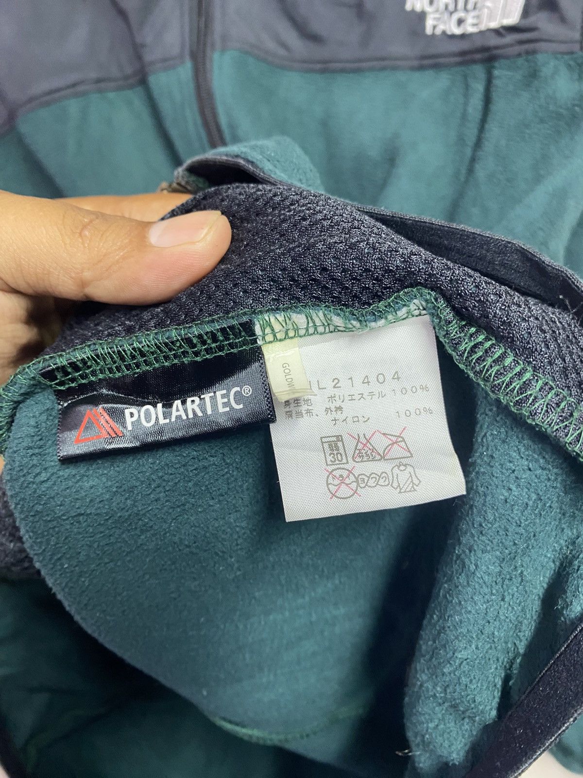 The North Face The North Face fleece jacket Size US XL / EU 56 / 4 - 6 Thumbnail