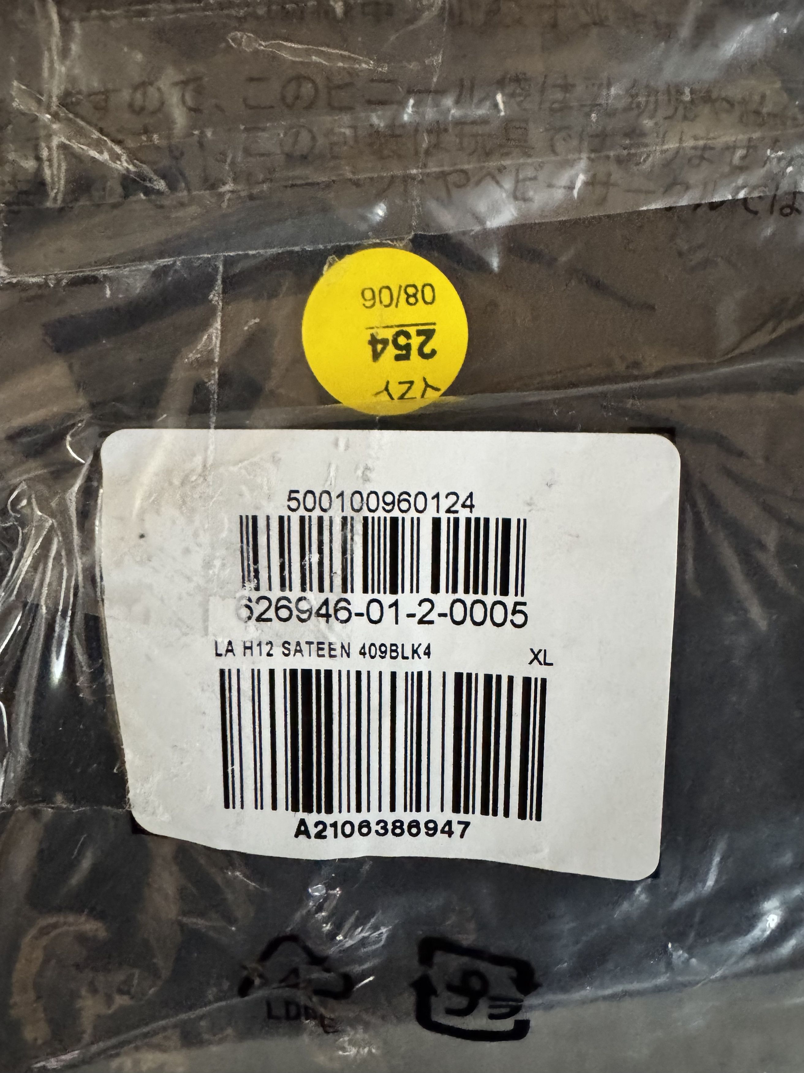 Balenciaga × Gap × Yeezy NWOT Yeezy GAP H12 Sateen Cargo Pants sz XL Size US 36 / EU 52 - 8 Thumbnail