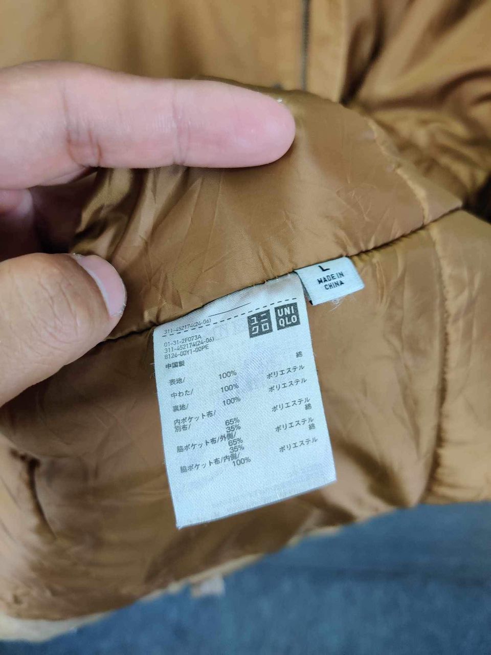 JW Anderson × Uniqlo Vintage J.W. Anderson Uniqlo Hunting Oversized Coat Jacket Size US L / EU 52-54 / 3 - 15 Thumbnail