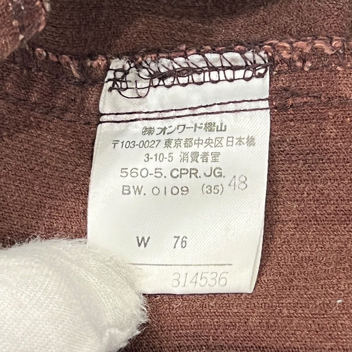 Jean Paul Gaultier Jean Paul GAULTIER 90's Trompe-l'oeil Corduroy Wide Pants Size US 44 / EU 60 - 6 Thumbnail
