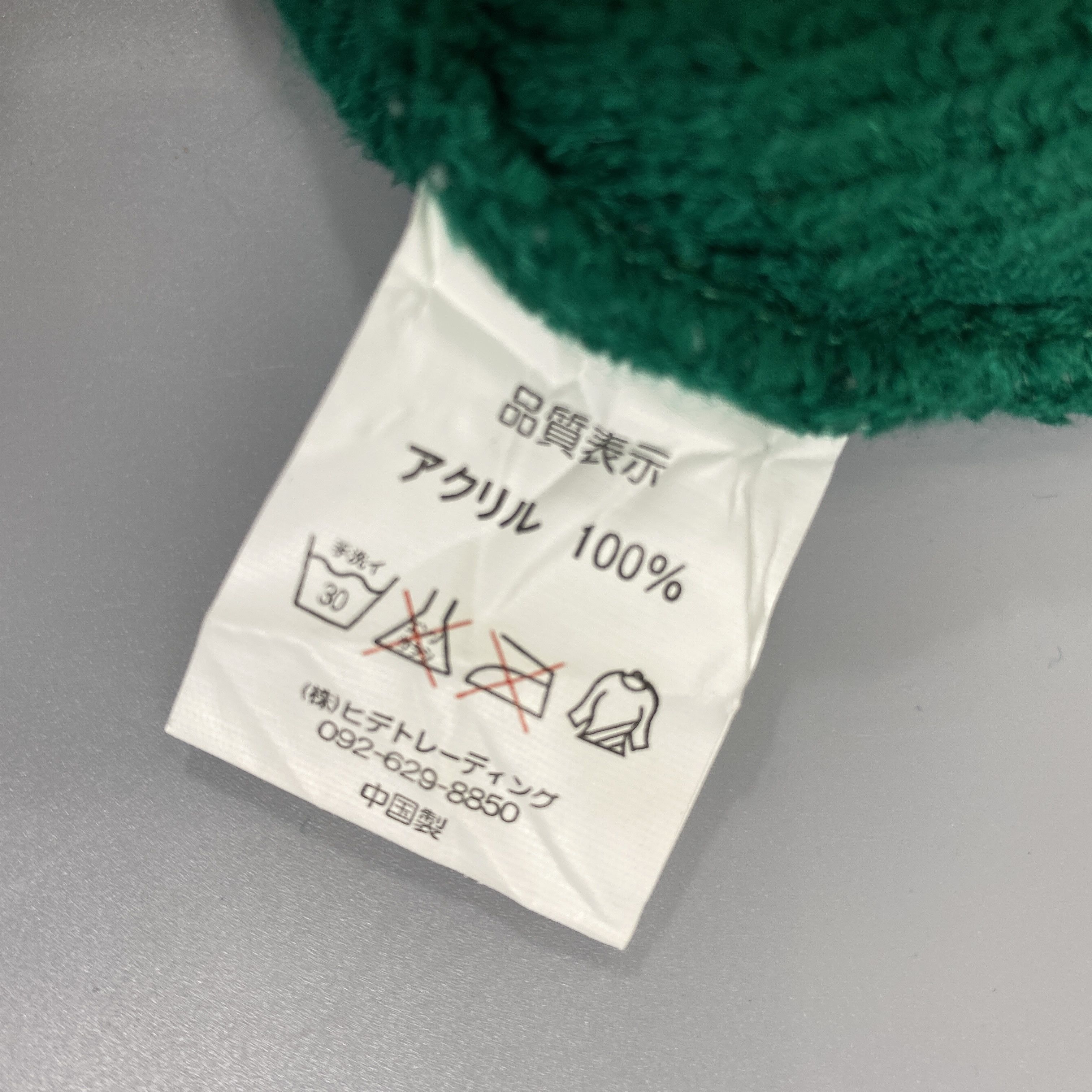 Japanese Brand Star Snow Beanie Hats -BN953 Size ONE SIZE - 8 Thumbnail