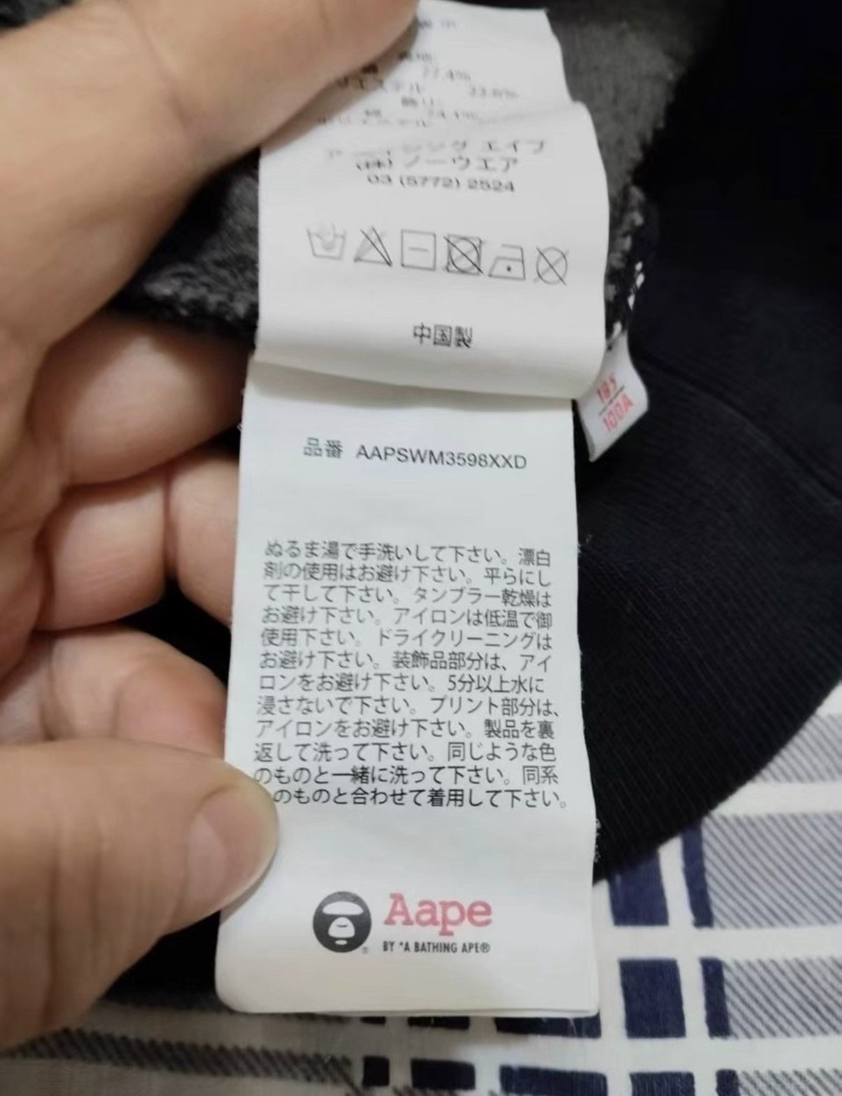 Bape BAPE OG Nigo era, gray patchwork fleece hoodie Size US XL / EU 56 / 4 - 5 Thumbnail