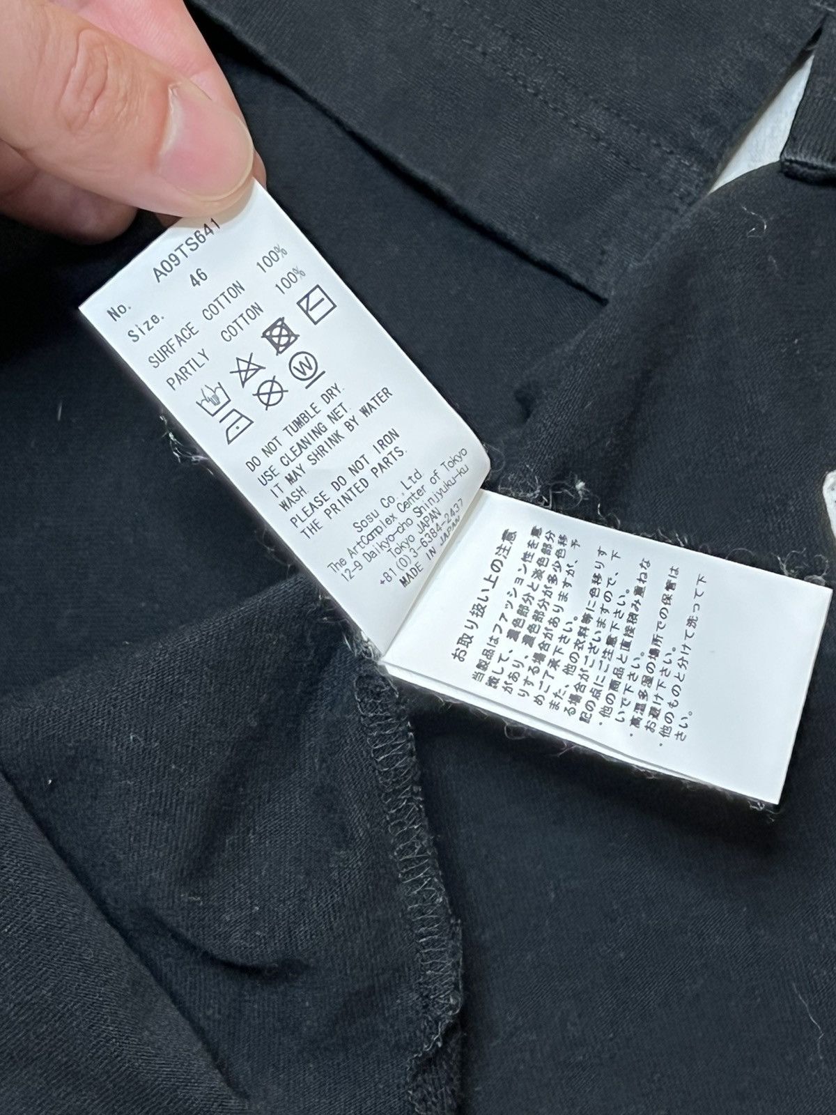 Maison MIHARA YASUHIRO Maison Miharayasuhiro Layered Logo Tee Size US M / EU 48-50 / 2 - 10 Thumbnail