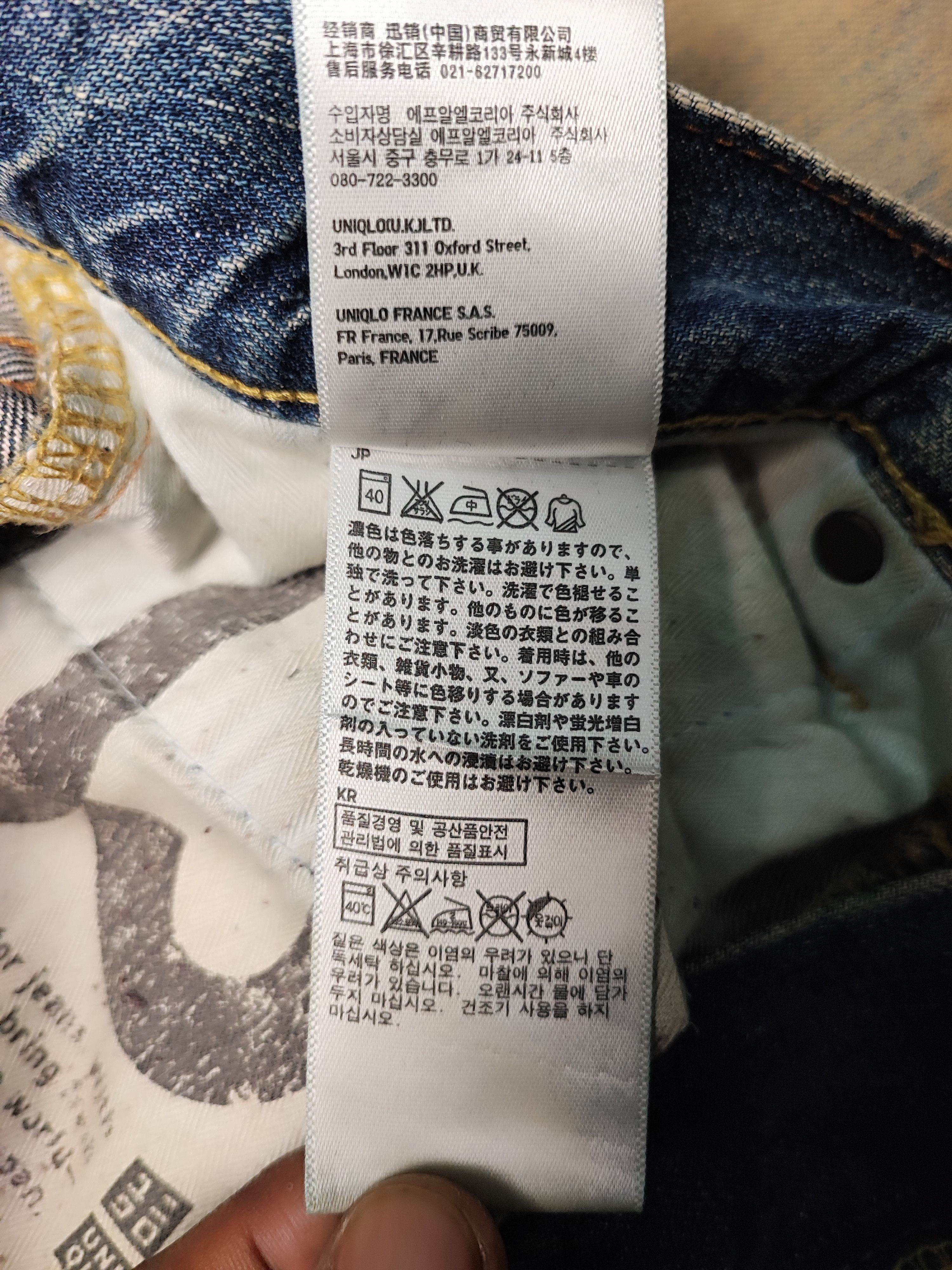 Uniqlo Vintage Uniqlo UJ Baggy Distressed Jeans Size US 30 / EU 46 - 17 Thumbnail