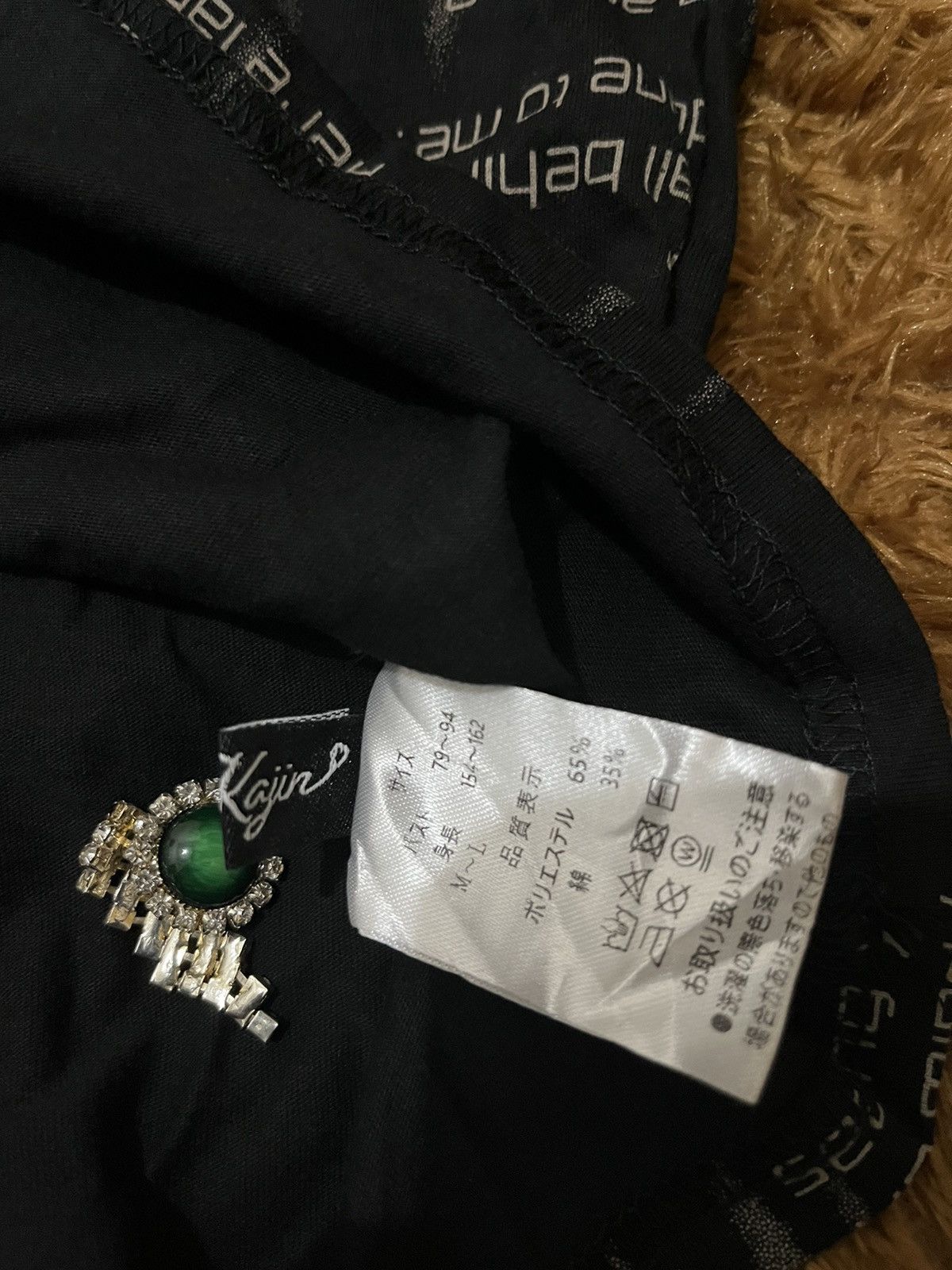 Japanese Brand Japanese Quote Fullprint Poem Long Sleeve Ifsixwasnine Style Size US L / EU 52-54 / 3 - 4 Thumbnail