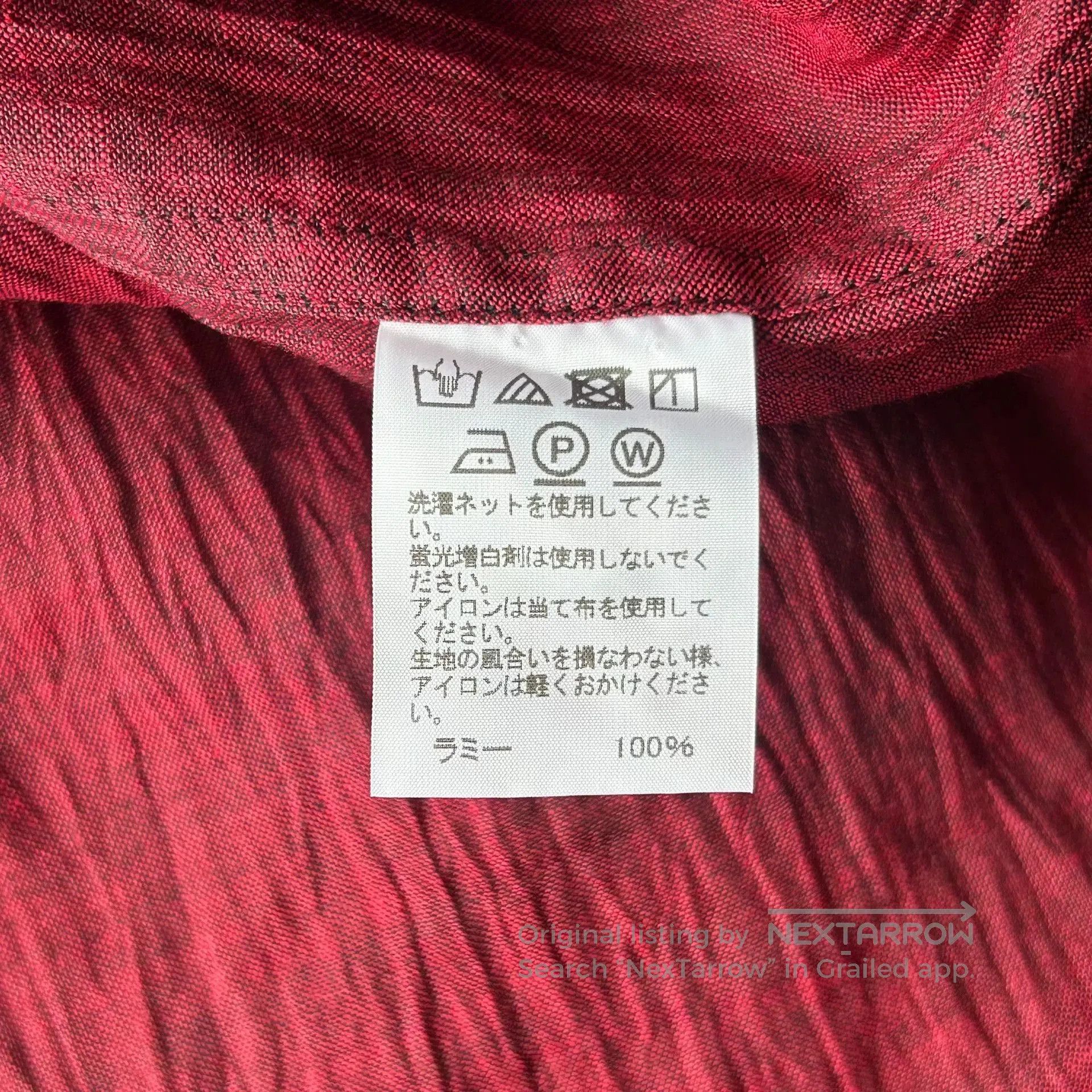 Issey Miyake issey miyake men's short sleeve shirt. Size US S / EU 44-46 / 1 - 6 Thumbnail