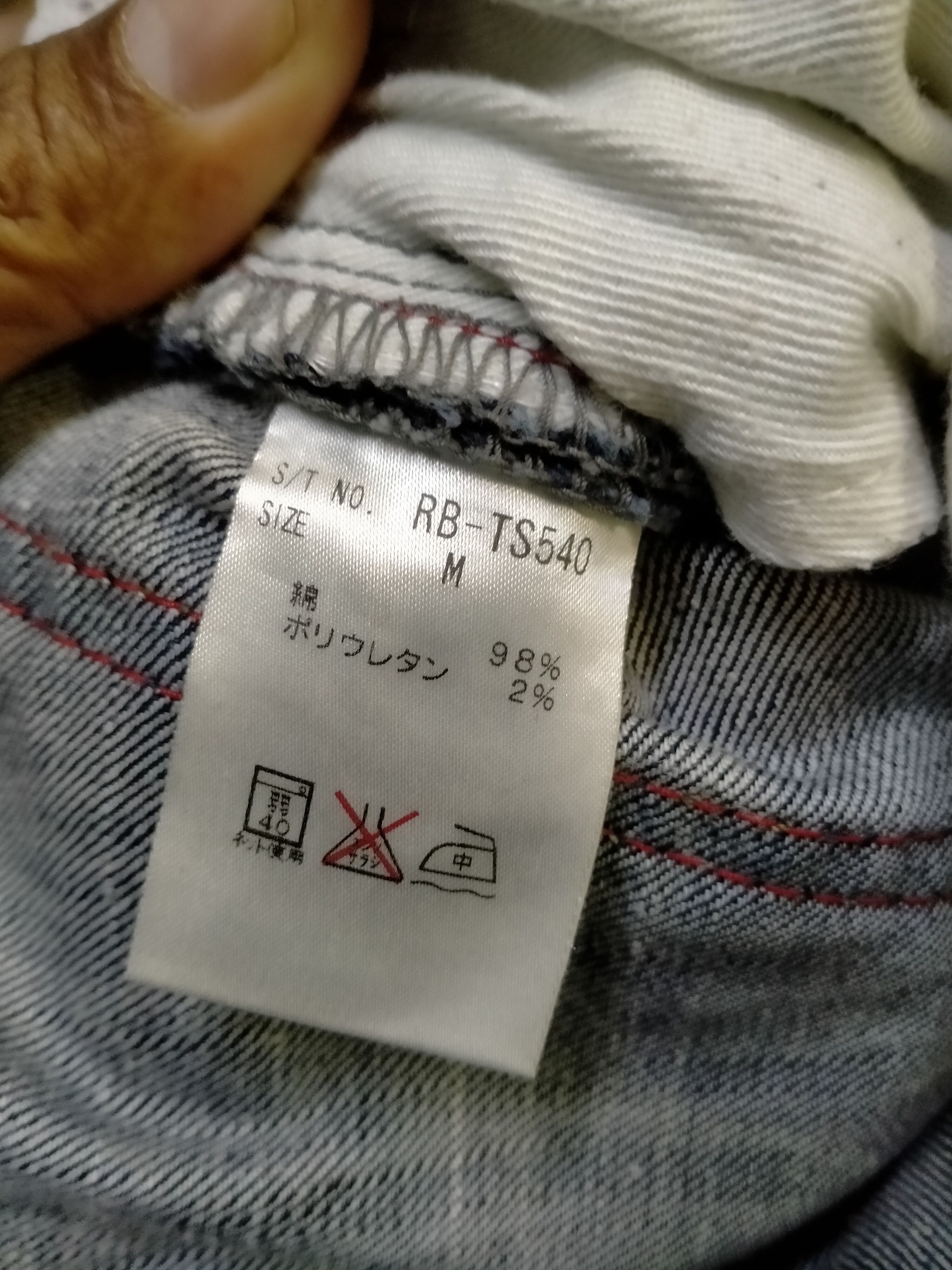 Japanese Brand × RAGEBLUE Rageblue multipocket denim Size US 32 / EU 48 - 11 Thumbnail