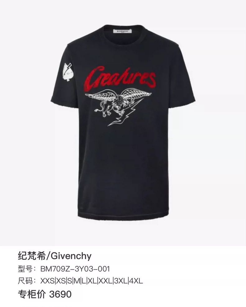 Givenchy Givenchy Black Logo Print Short Sleeve 2506-Nextarrow Size US M / EU 48-50 / 2 - 6 Thumbnail