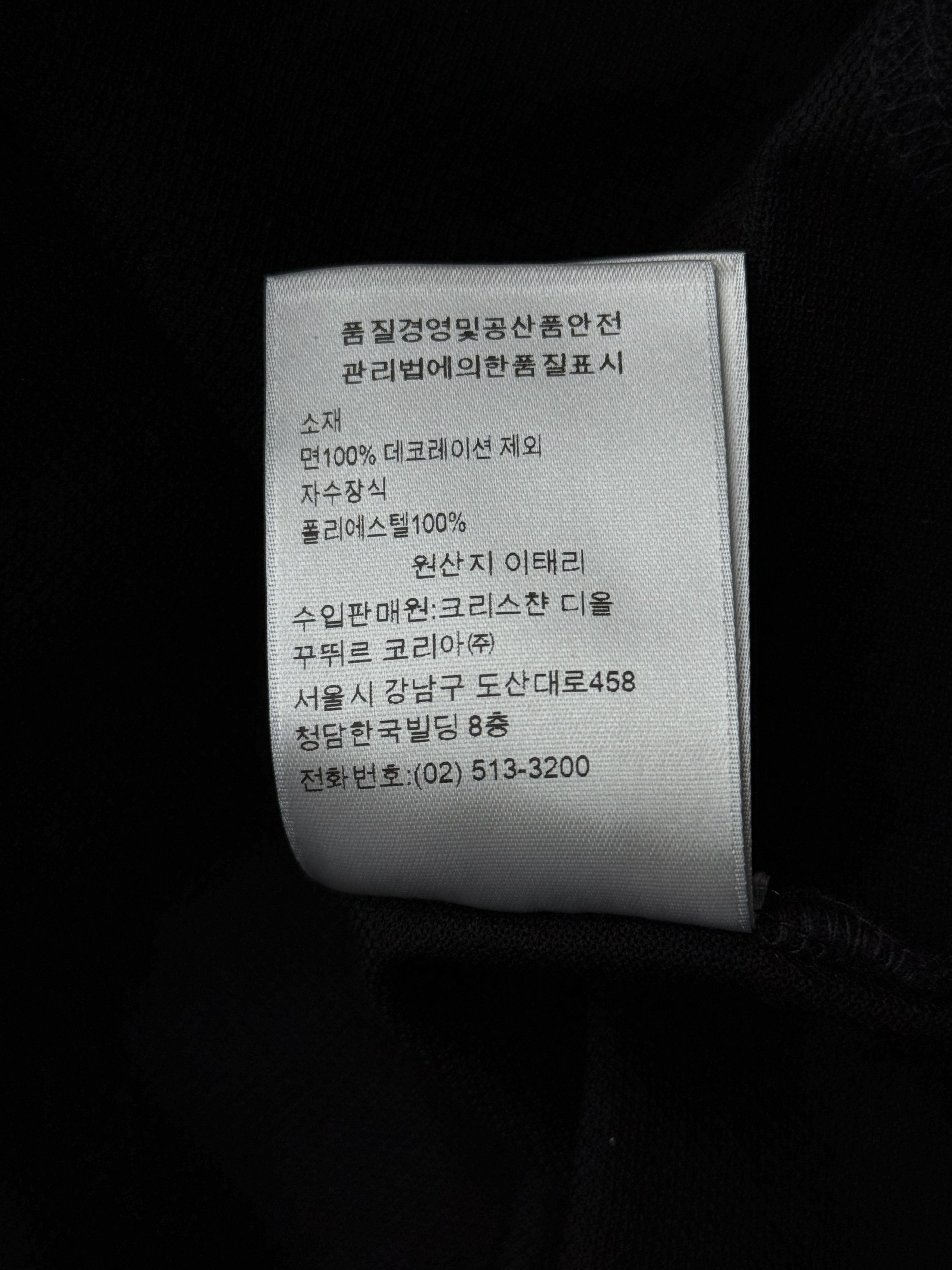 Dior Dior Peter Doig Black & White Embroidered Logo Polo T-Shirt Size US XS / EU 42 / 0 - 6 Thumbnail