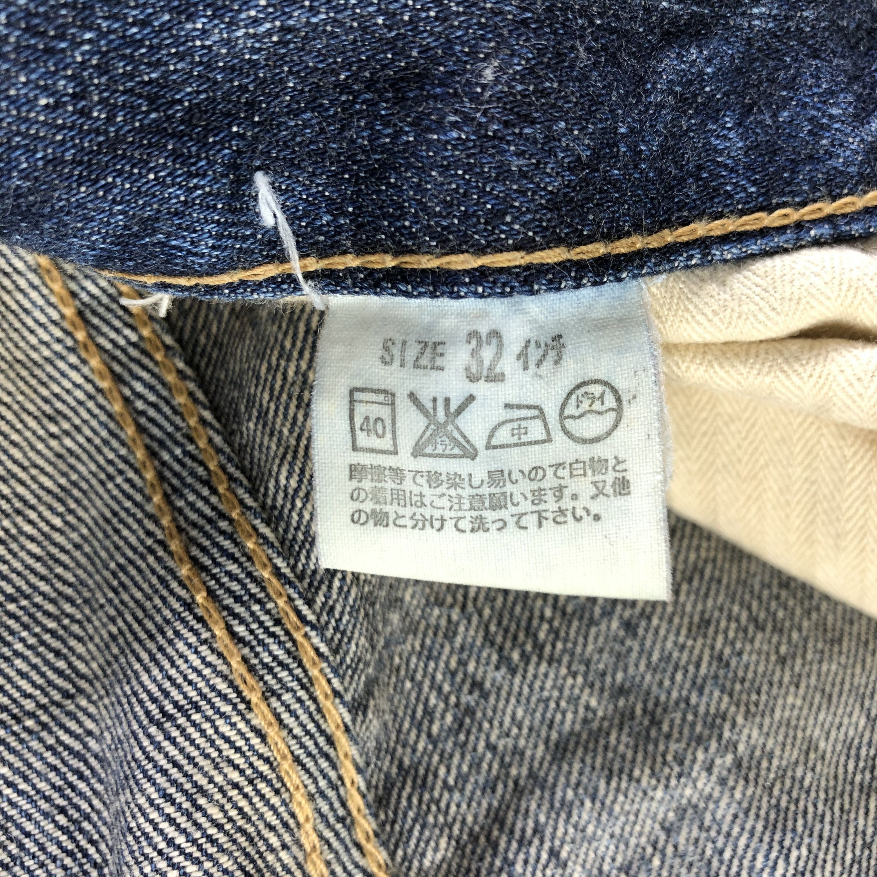 Levi's × Vintage 90s Vintage Blue Wash Levis 505 Red Loop Jeans-JM3259 Size US 31 - 10 Thumbnail