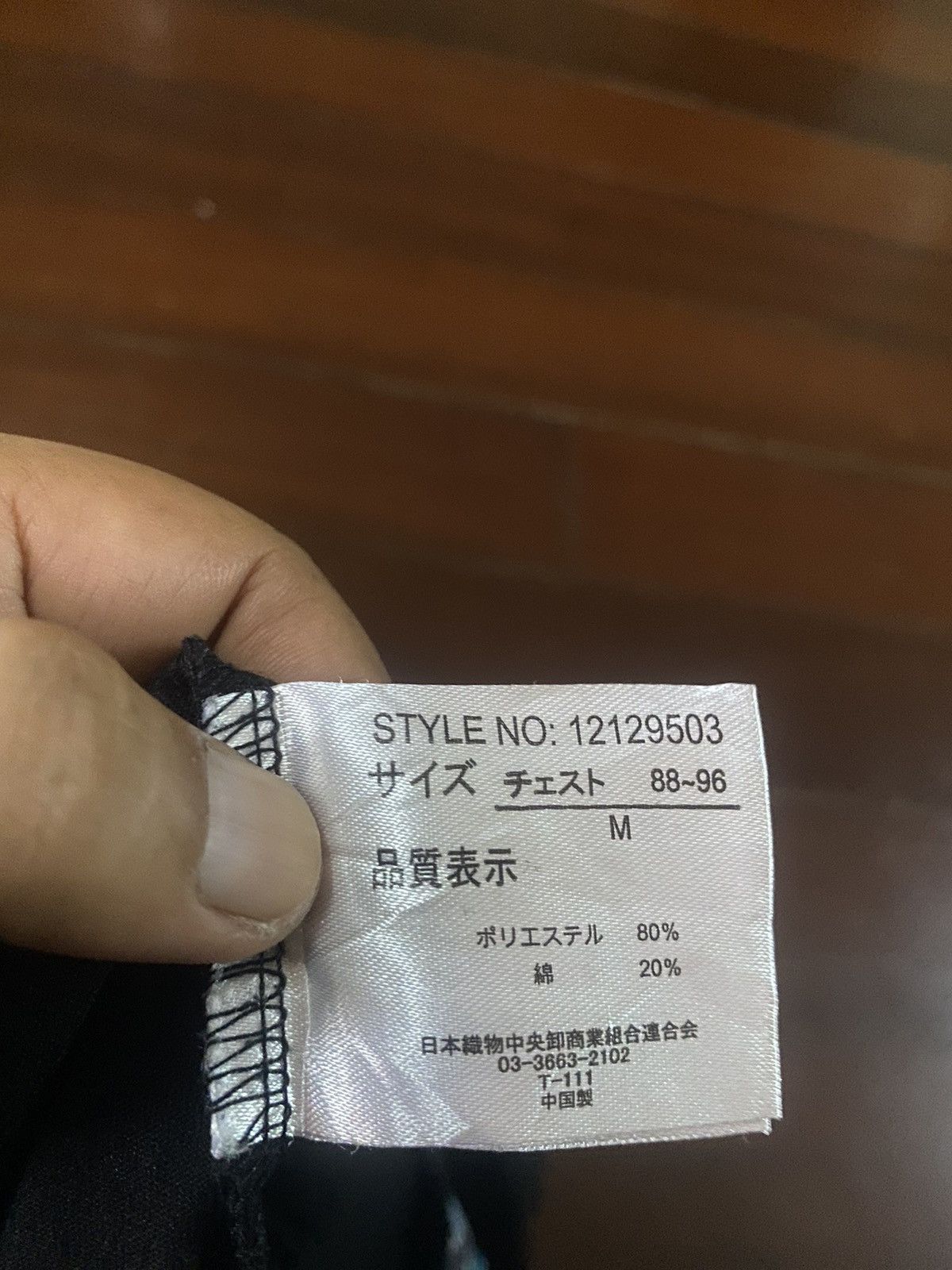 Anime × Cartoon Network × Vintage Rare vintage anime necobuchi-san cat manga cospa Size US M / EU 48-50 / 2 - 8 Thumbnail