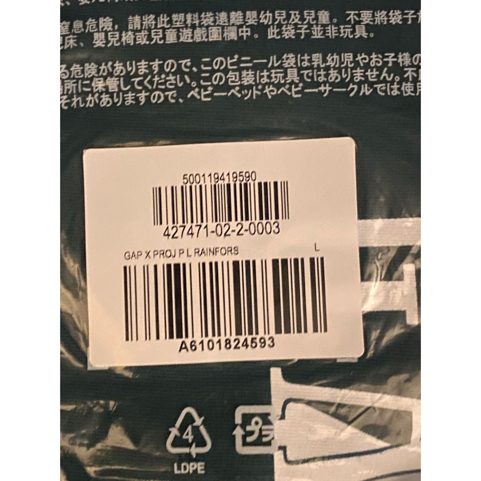 Gap × Palace Palace x GAP T shirt rainforest sz L Size US L / EU 52-54 / 3 - 5 Thumbnail