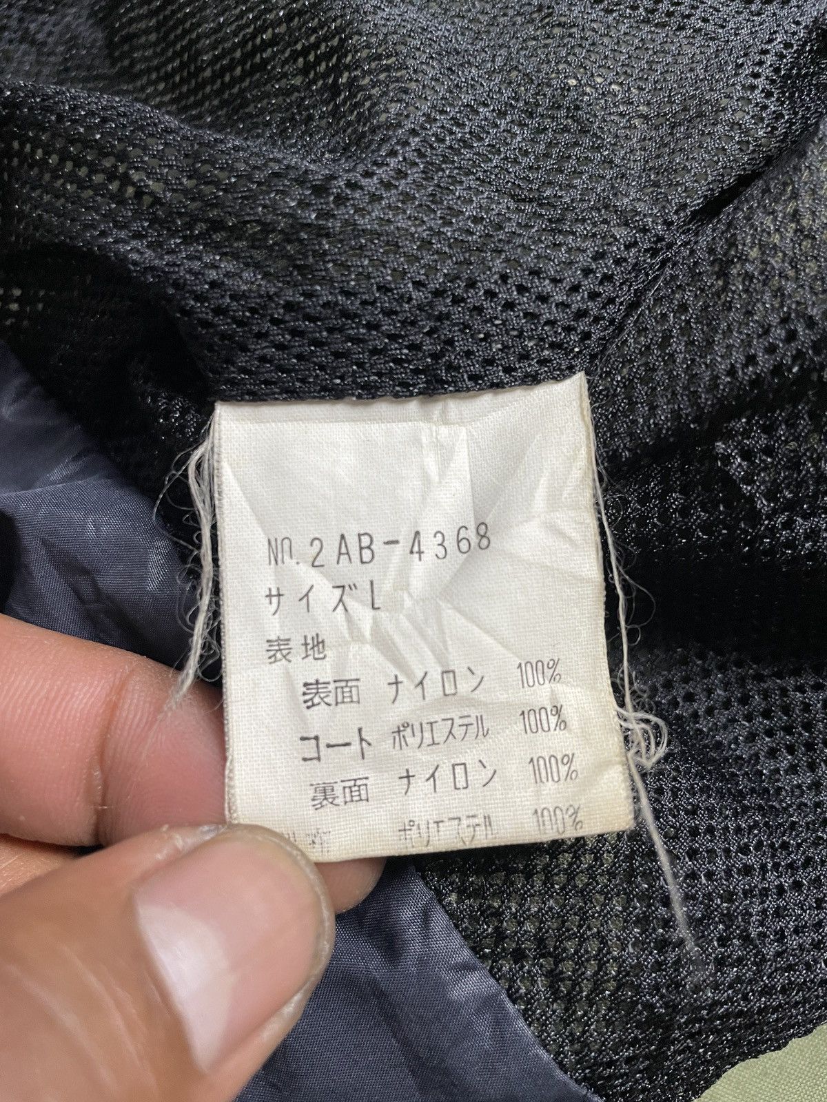 Hysteric Glamour 2000’s Hysteric Glamour - Urban Tech Outdoor Jacket Size US XL / EU 56 / 4 - 15 Thumbnail