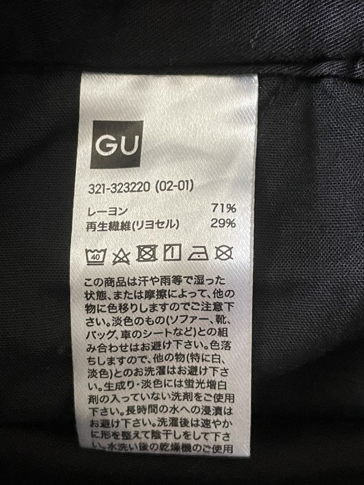 GU 1MW by SOPH shorts Size US 29 - 6 Thumbnail