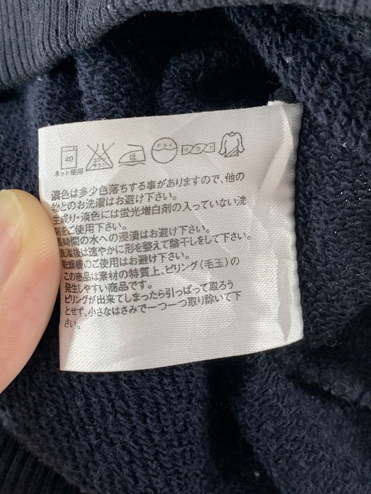 Uniqlo × Vintage Uniqlo Sweatshirt Size US L / EU 52-54 / 3 - 5 Thumbnail