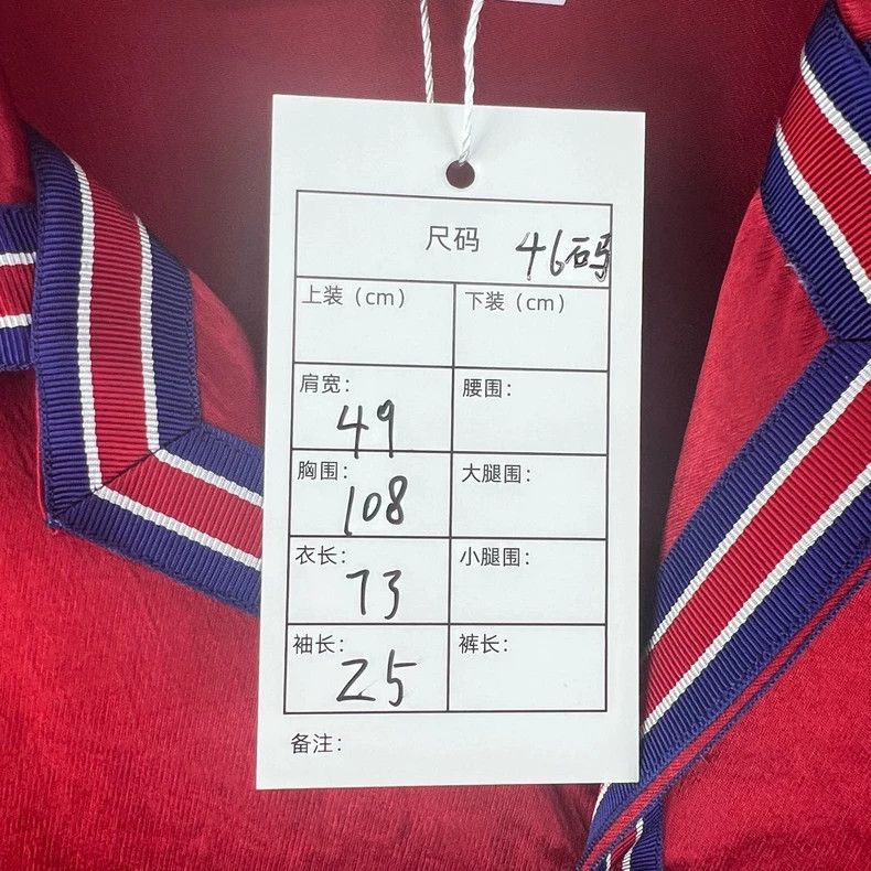 Gucci GucciRed, white and red star stitching silk shirt 2503-Next Size US S / EU 44-46 / 1 - 5 Thumbnail