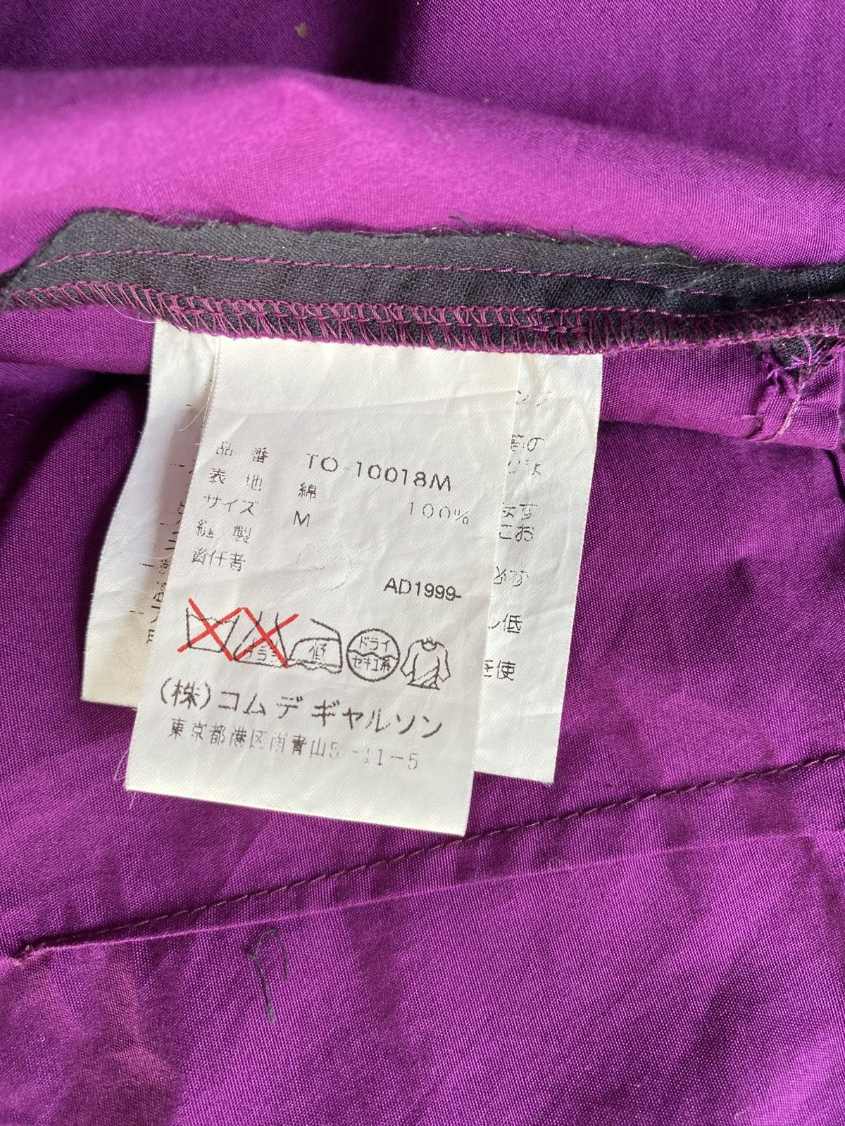 Comme des Garcons COMME des GARCONS Ruffled Purple Blouse Shirt Size M / US 6-8 / IT 42-44 - 11 Thumbnail